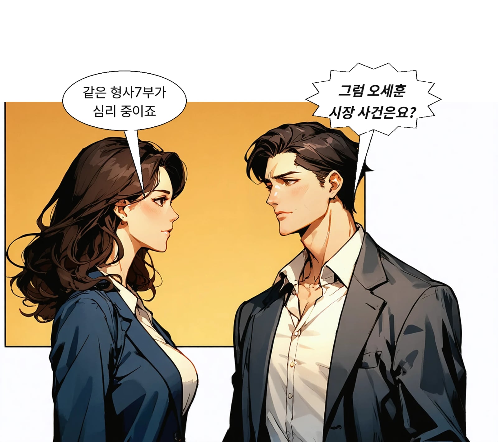오 시장 사건 1심은 김한정 씨가 5차례 2100만 원을 대납했다고 봤다