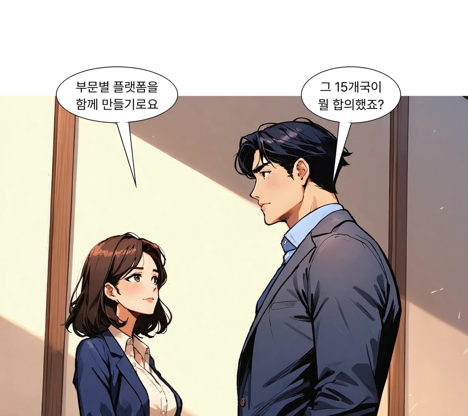 15개국은 과잉생산 대응 부문별 플랫폼 구축에 합의했다