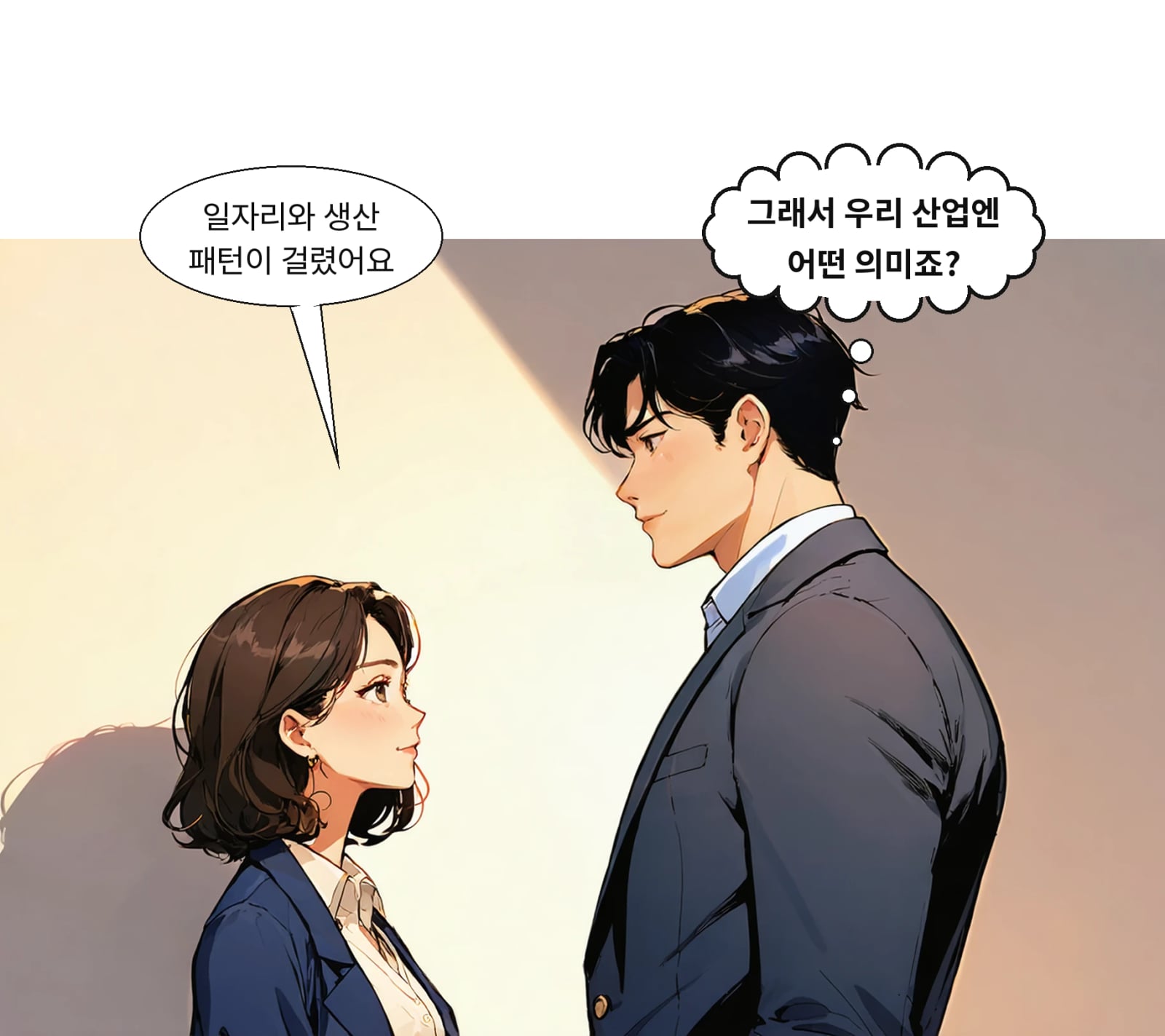 성명은 과잉생산이 산업을 마비시키고 일자리를 파괴한다고 지적했다