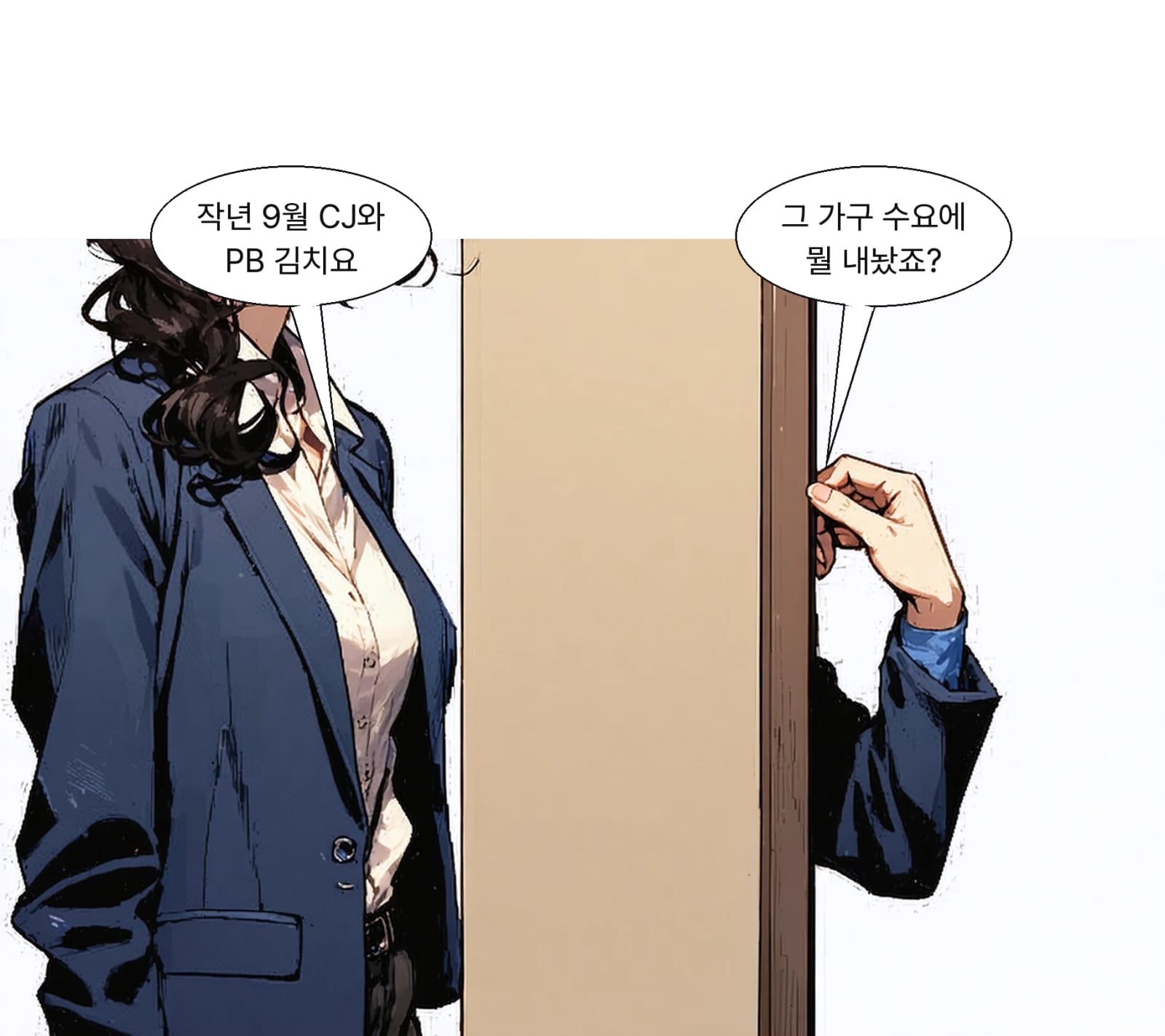 컬리는 2025년 9월 CJ제일제당과 PB 김치 2종을 공동 출시했다