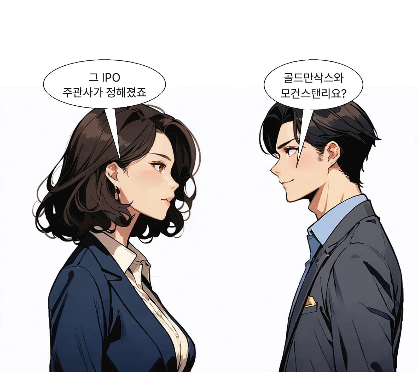 주관 은행으로 골드만삭스와 모건스탠리 2곳이 선정됐다