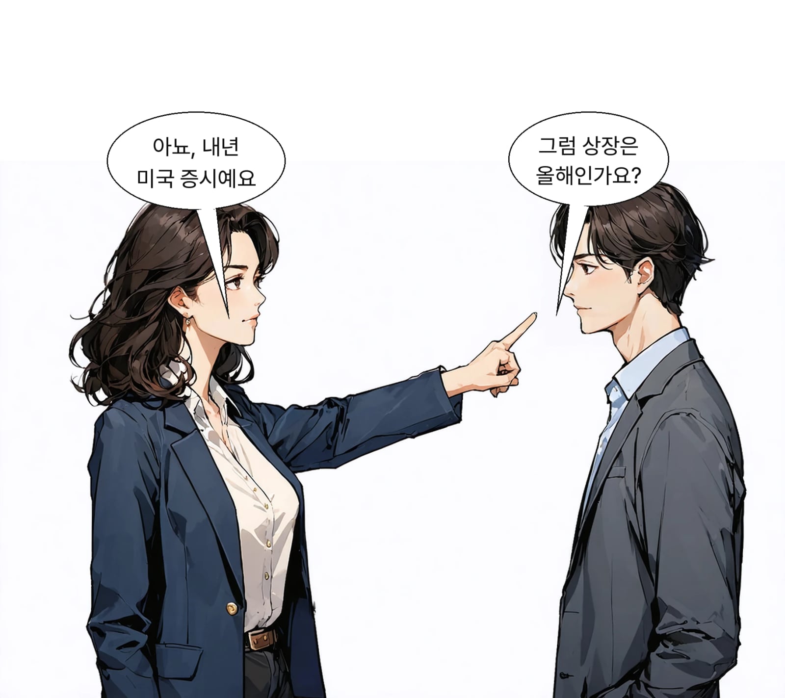 상장 추진 시점은 올해가 아닌 내년, 2027년 미국 증시다