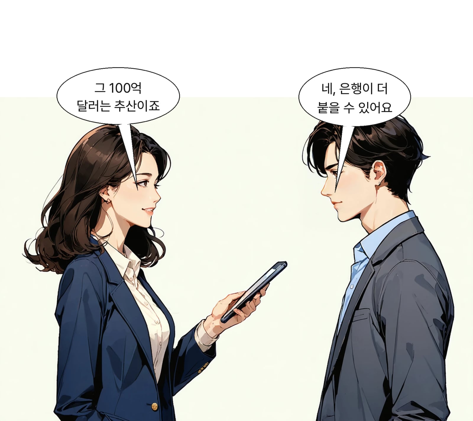 조달액은 확정치가 아니며 참여 은행이 늘어날 수 있다고 전해졌다