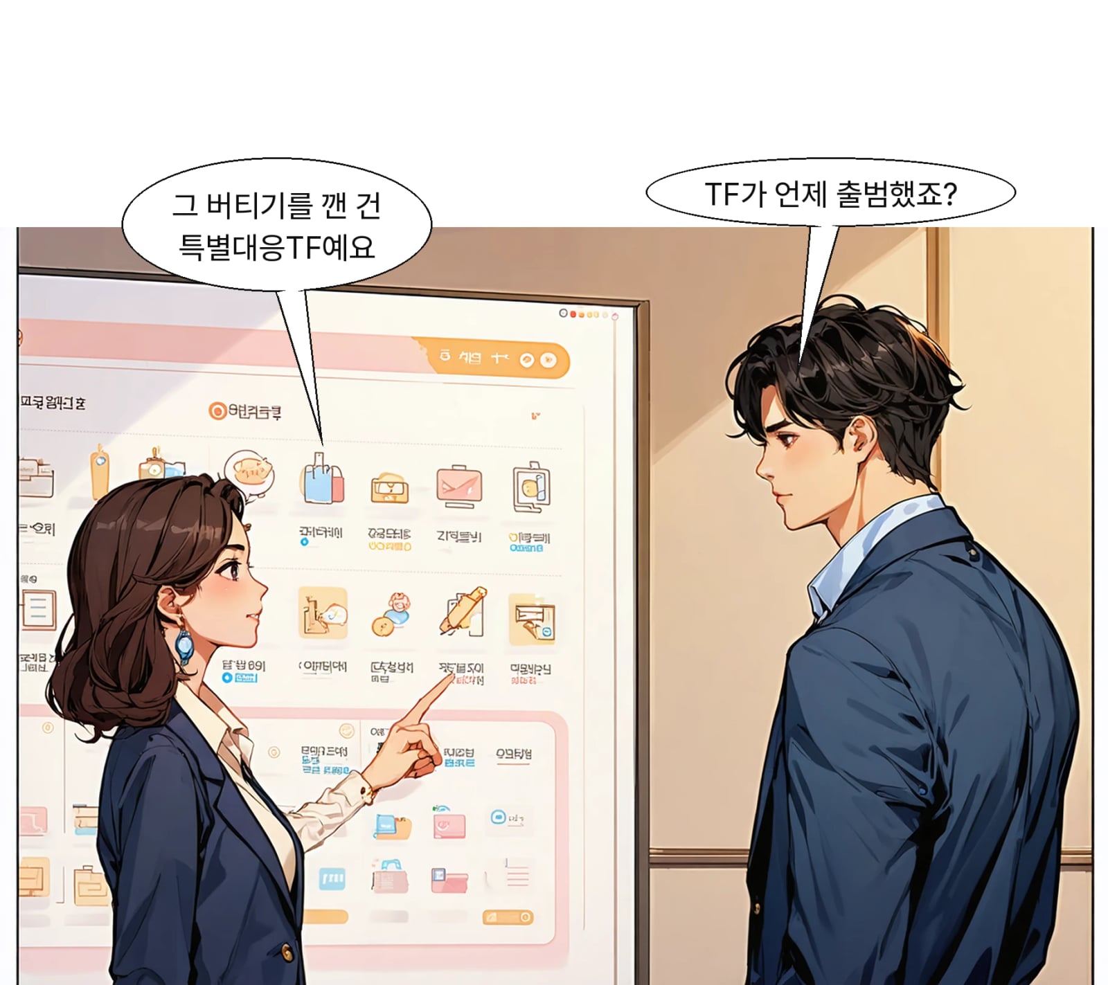 국세청은 1월 해외자금추적팀을 시작으로 TF를 꾸렸다