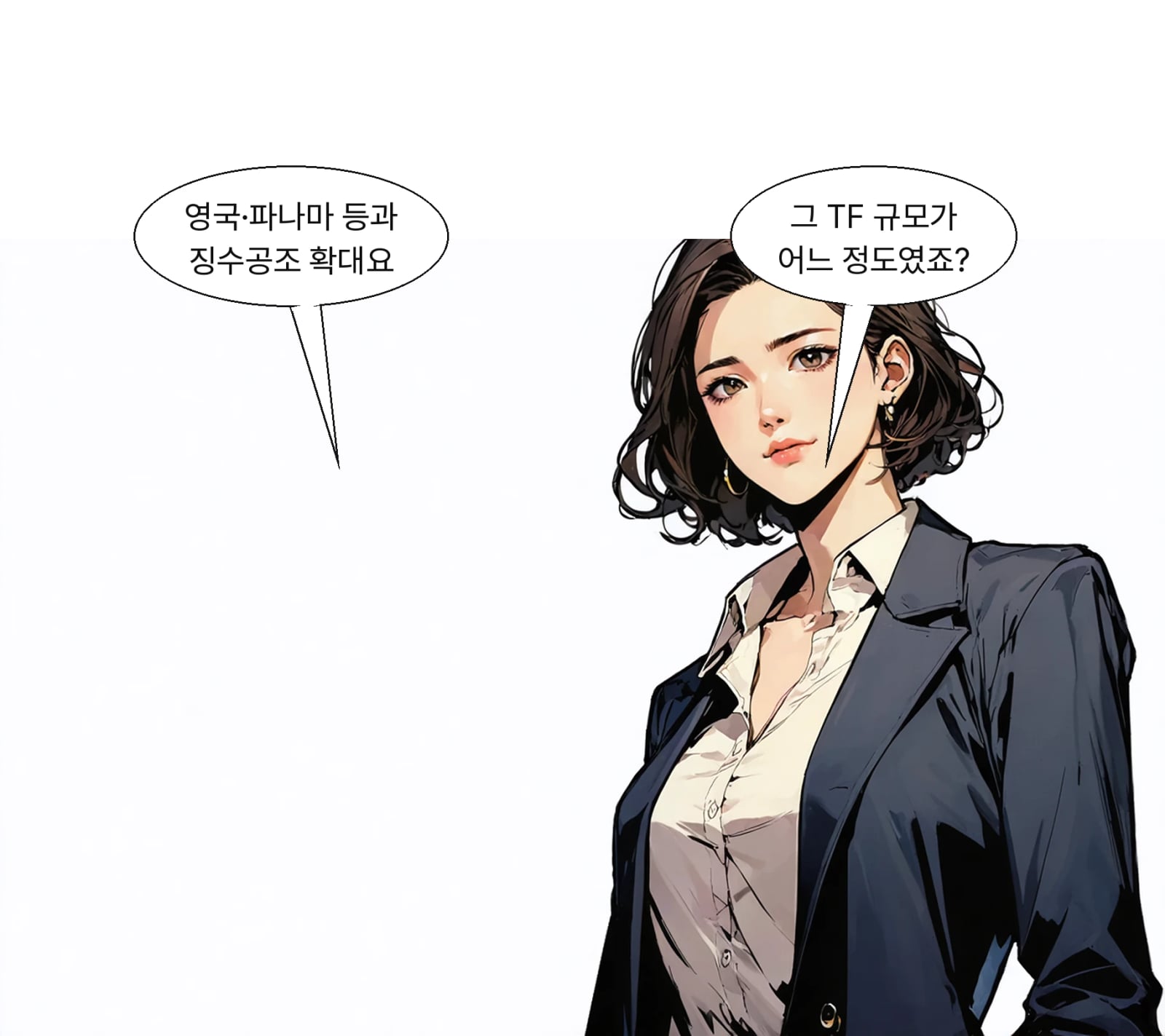 헝가리·벨기에·영국·라이베리아·뉴질랜드와 징수공조를 확대했다