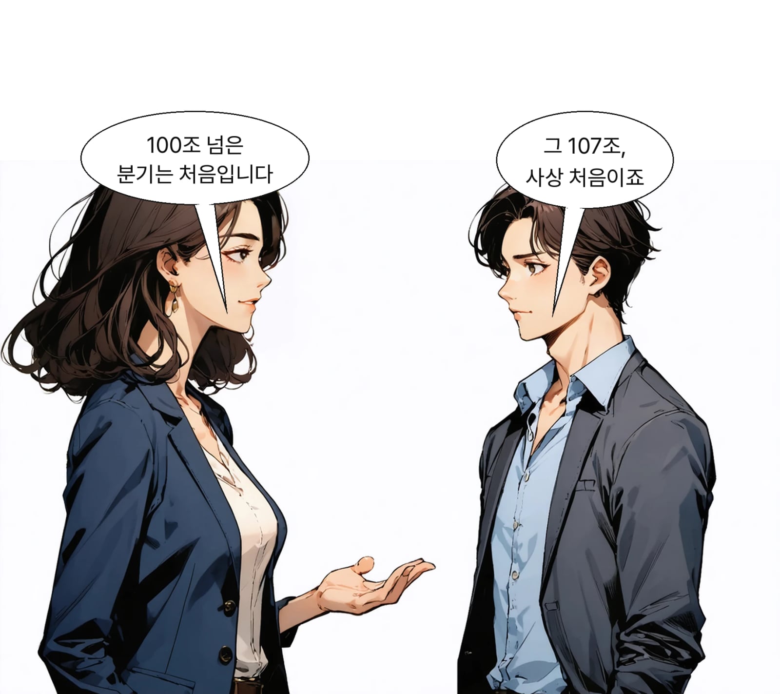 분기 영업이익이 100조 원대를 넘은 것은 사상 처음이라고 밝혔다