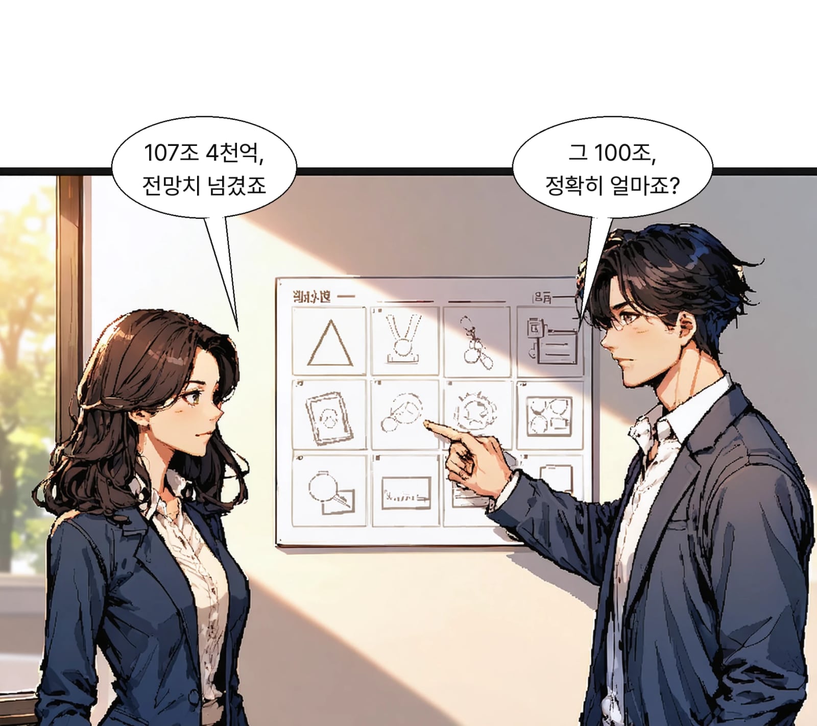 3분기 영업익 107조 4000억 원, 전망치 106조 원을 넘었다
