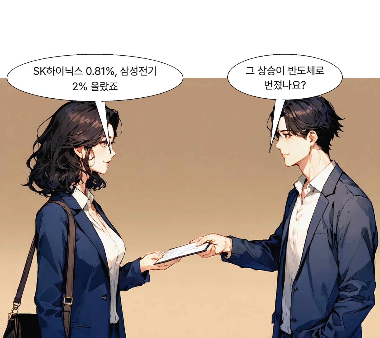 SK하이닉스는 173만 7000원, 삼성전기는 2.00% 상승했다