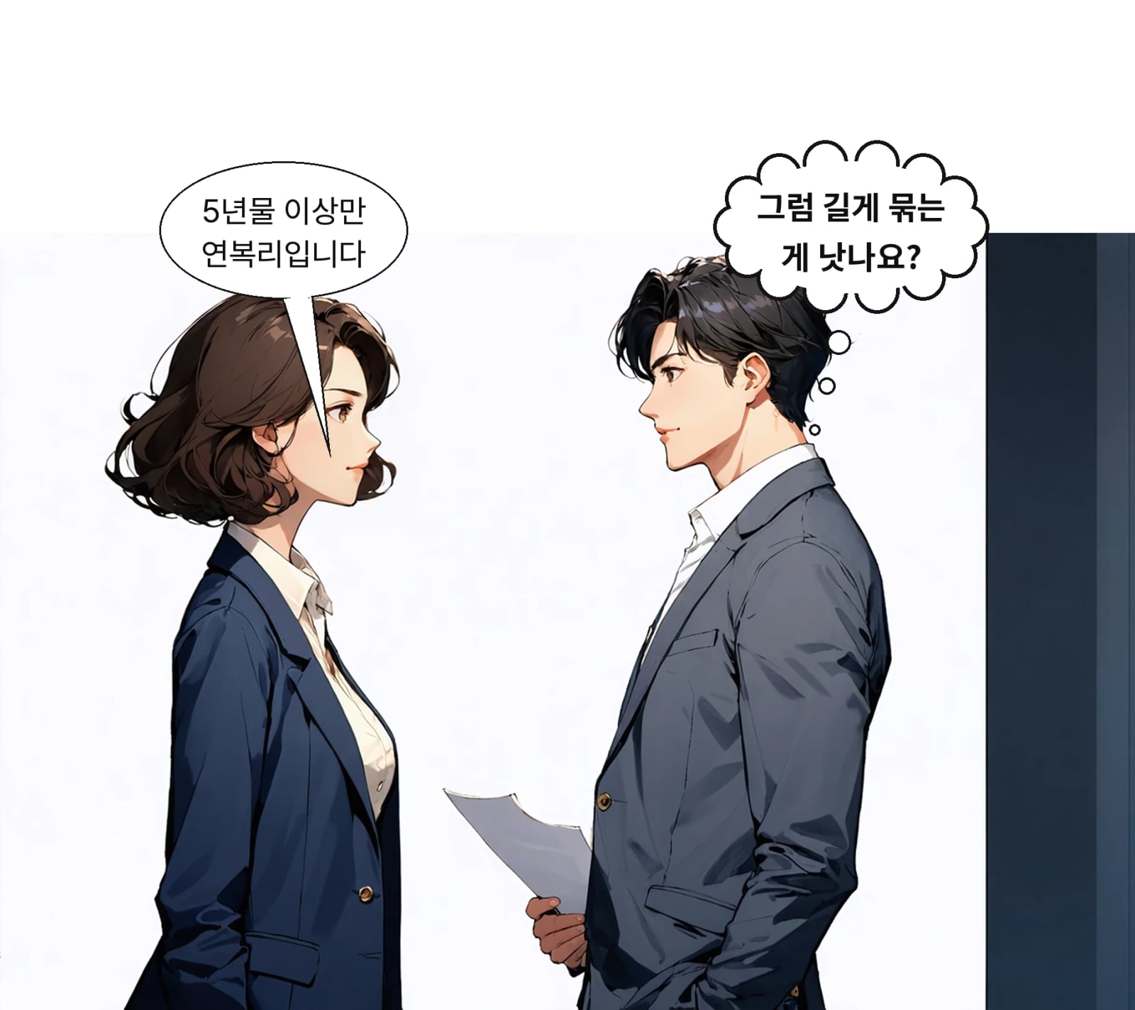 5년물 이상을 만기 보유하면 표면·가산금리 합산액에 연복리가 적용된다