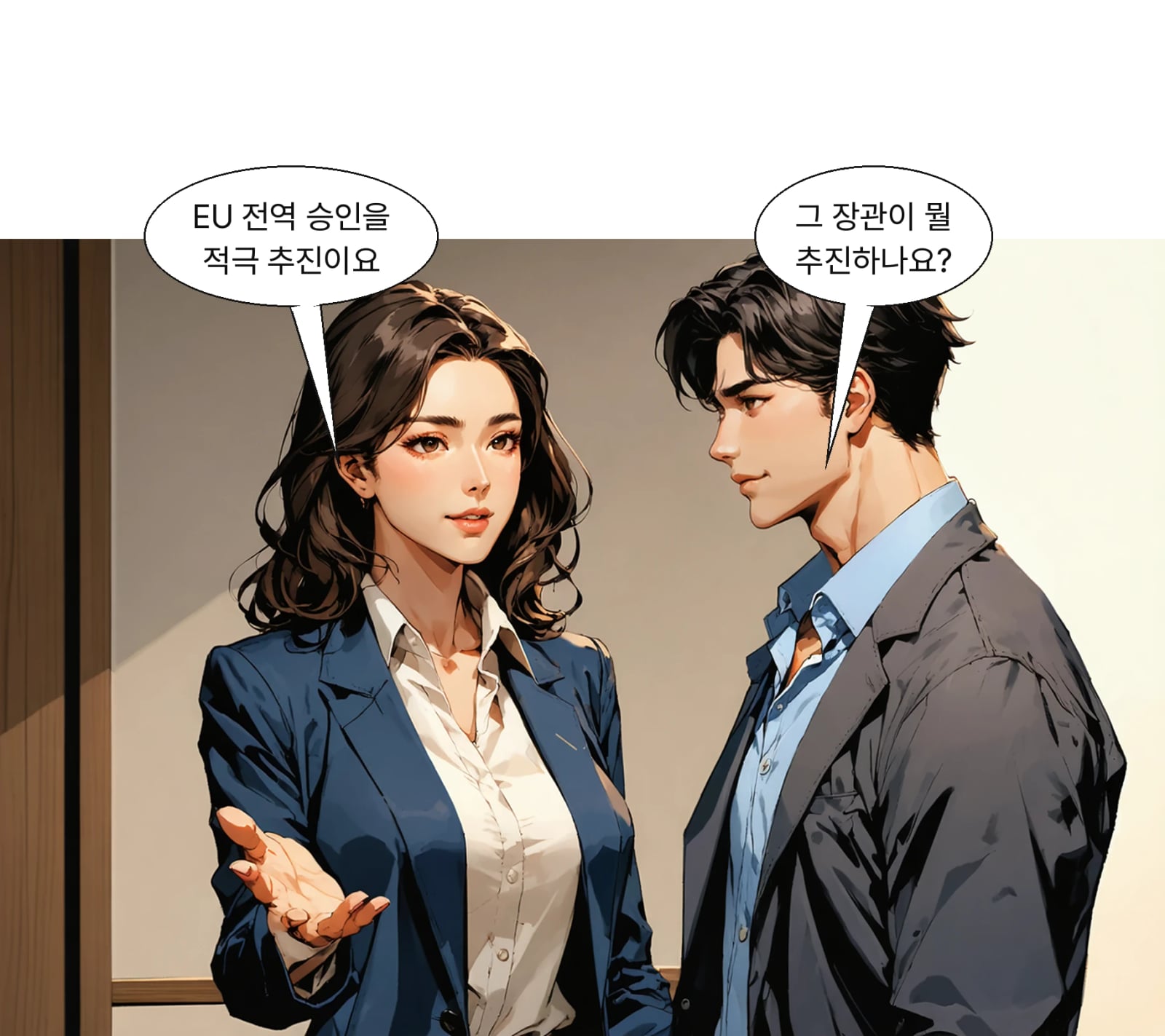 독일은 테슬라와 기술·법적 책임 실무 협의를 진행해왔다