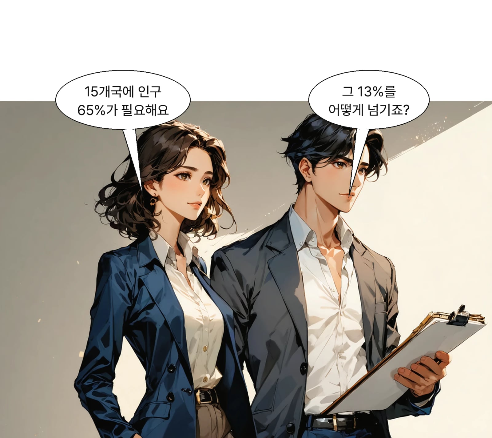 EU 전역 승인에는 27개국 중 15개국 찬성과 인구 65%가 필요하다