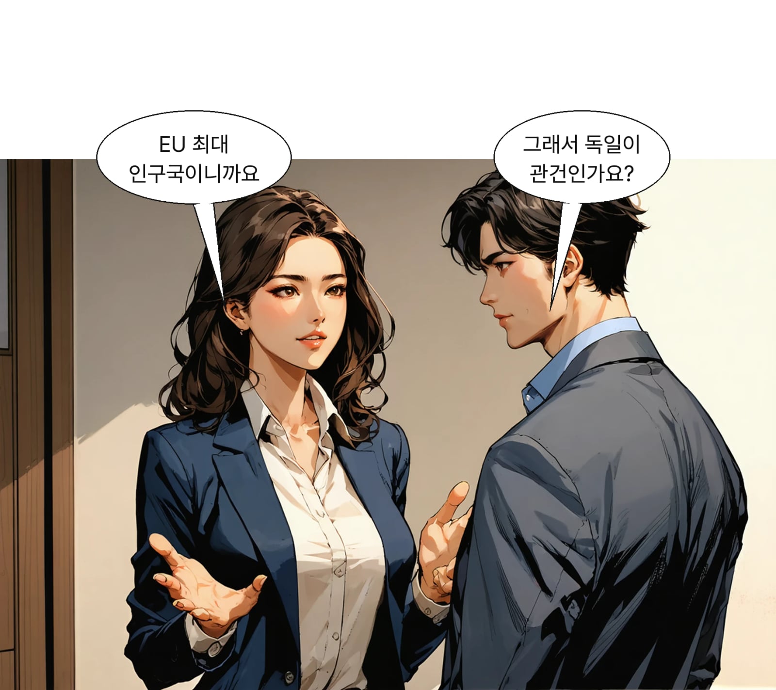 EU 최대 인구국 독일의 찬성 전환은 승인 요건에서 비중이 크다