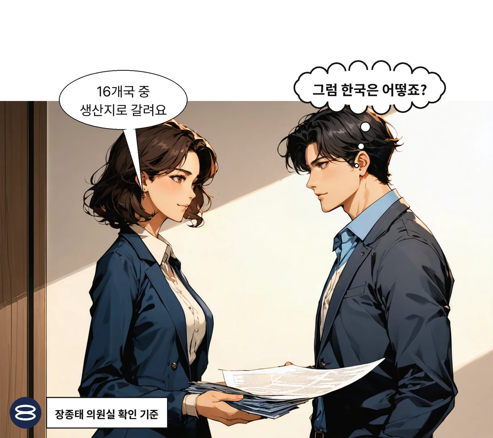 국내 등록 24만여 대 중 FSD 활성화는 미국산 5만 3477대뿐이다
