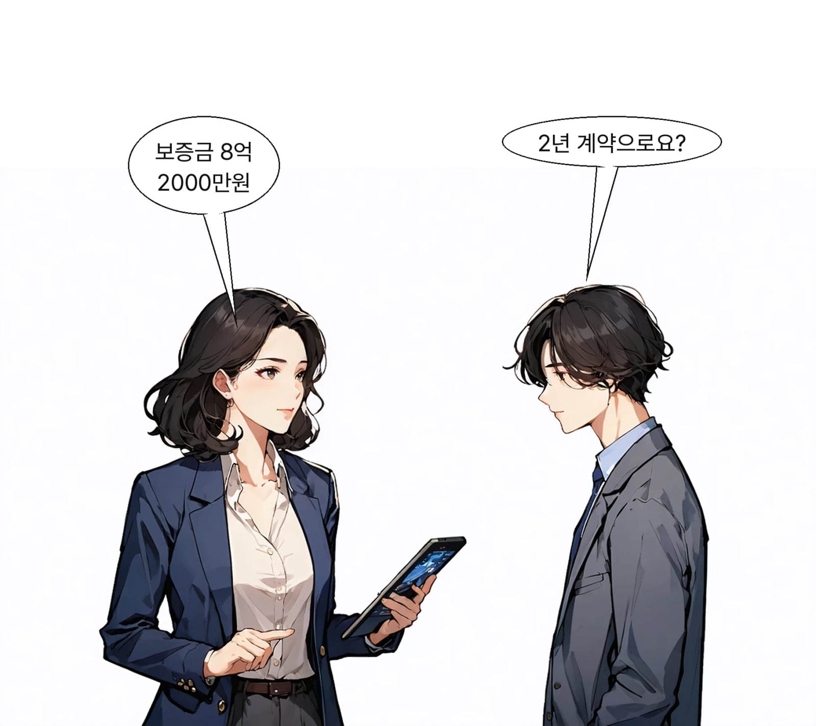 집주인은 2024년 4월 제3자와 보증금 8억 2000만원에 재계약했다
