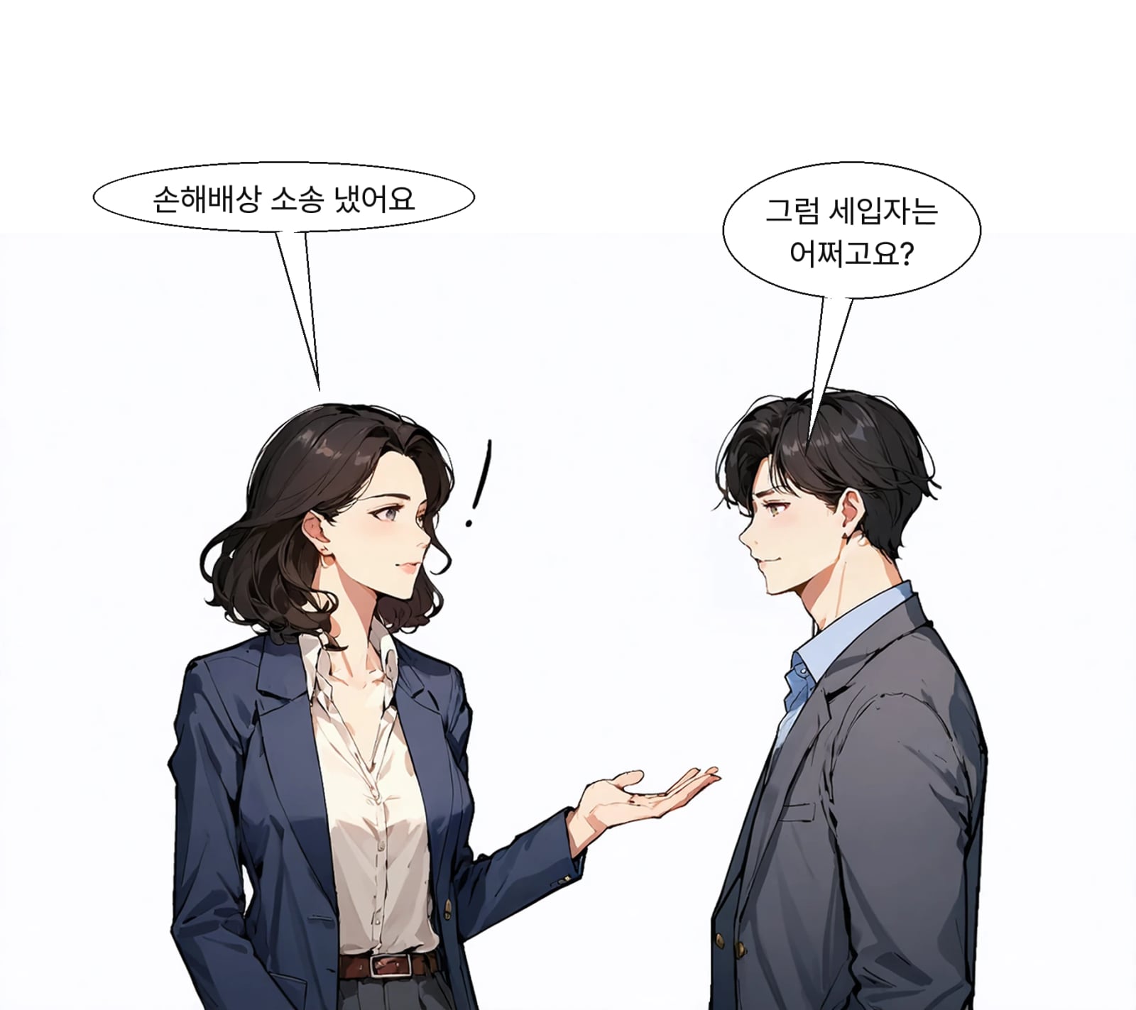 세입자는 재임대가 부당하다며 손해배상 청구 소송을 냈다