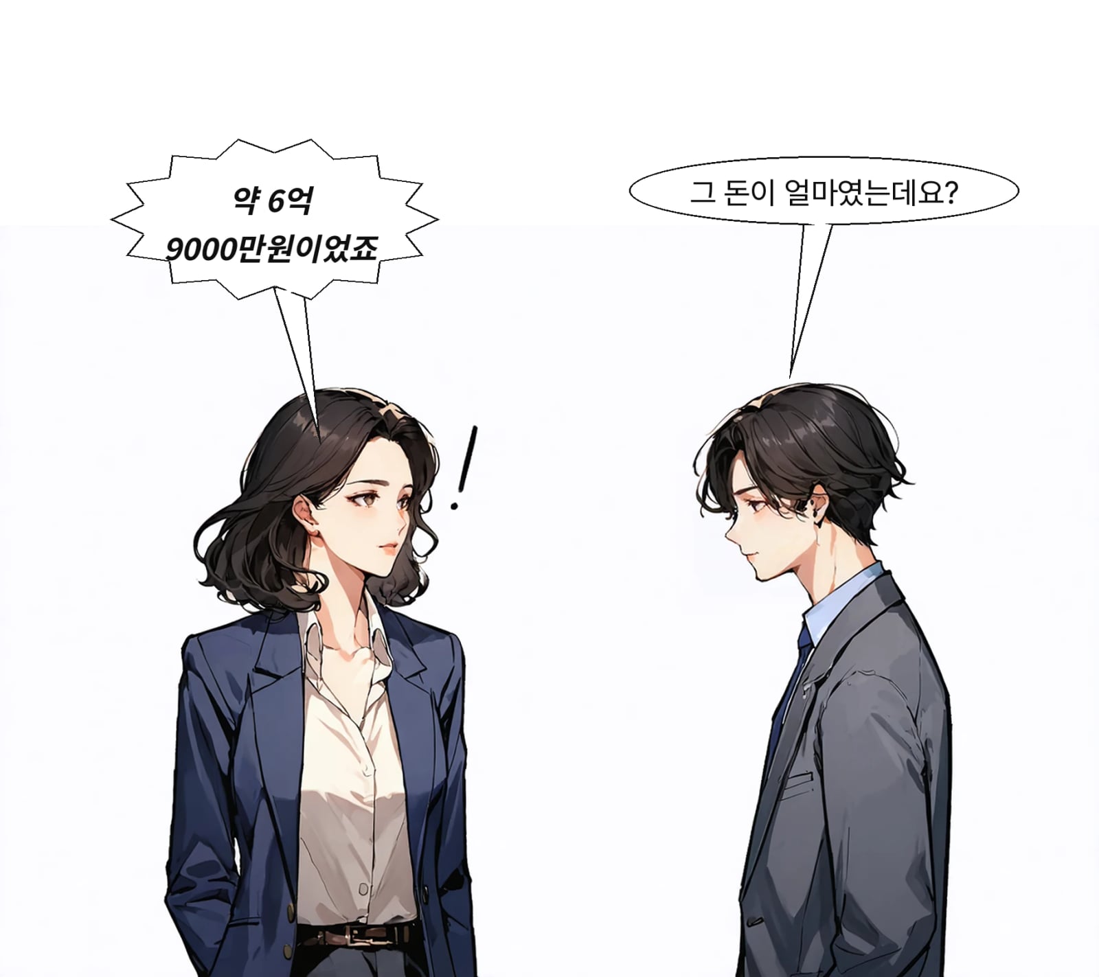 다른 부동산 임차인들에게 돌려줘야 할 보증금은 약 6억 9000만원이었다