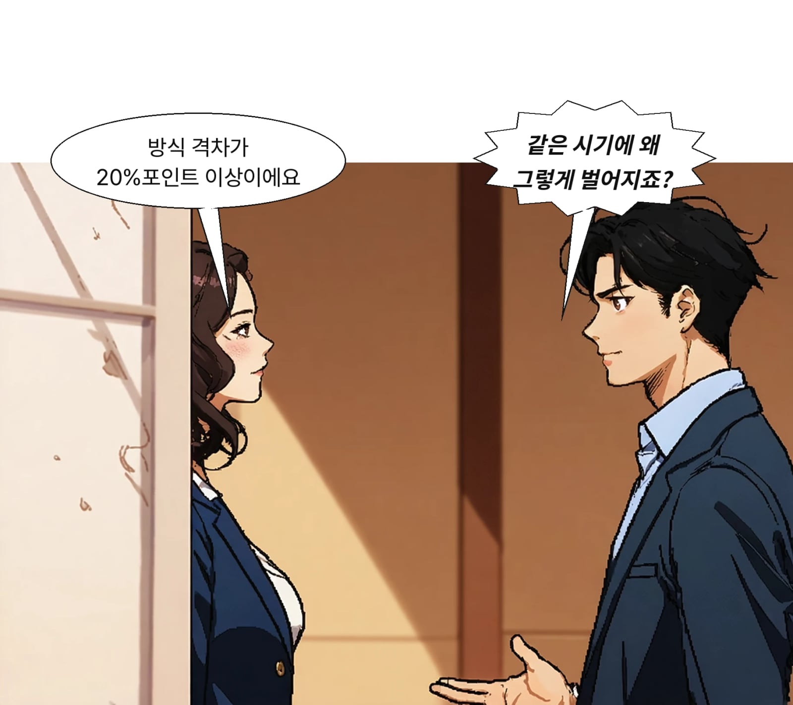 전화면접과 ARS의 무당층 격차는 20%포인트 이상이다