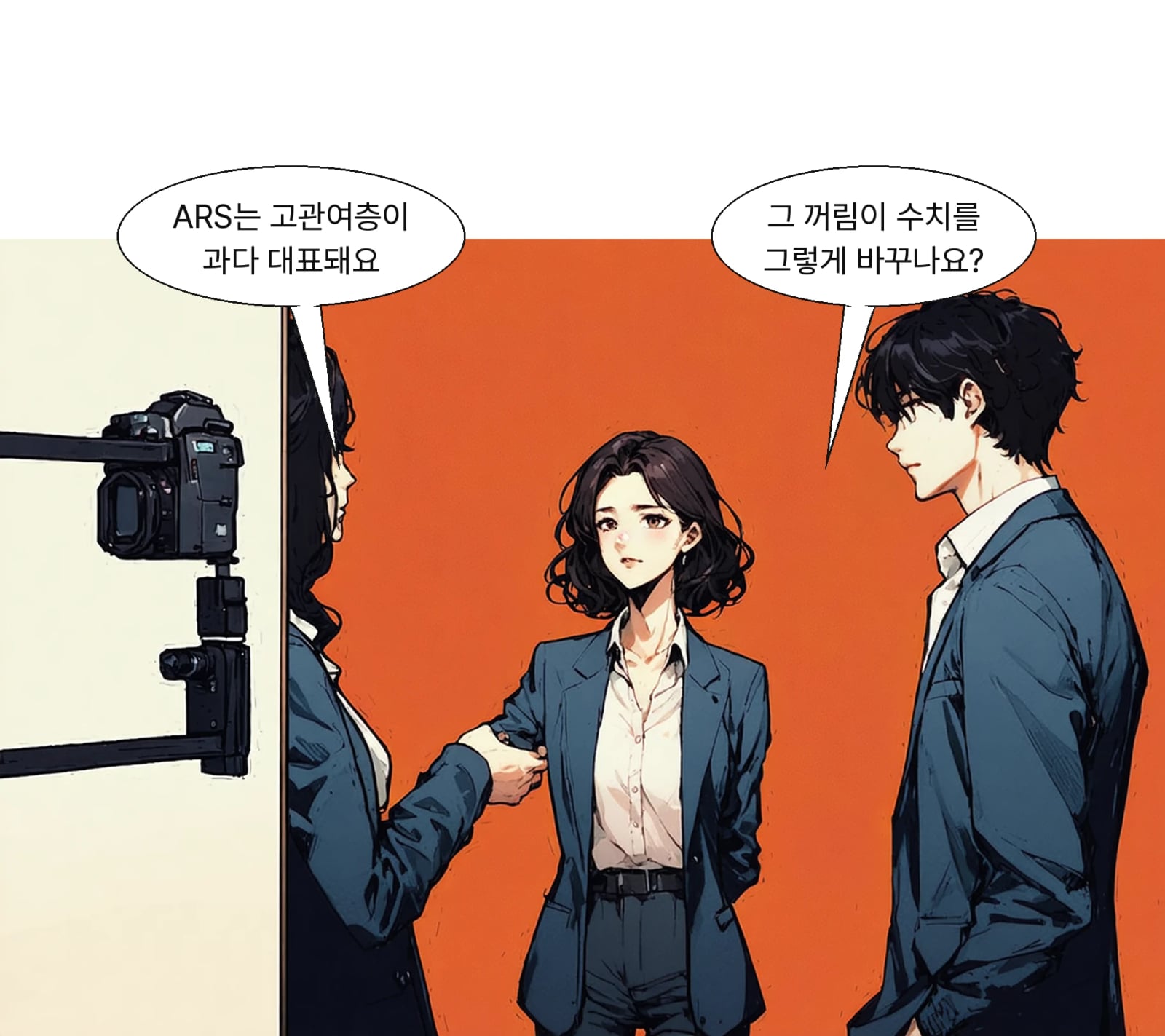 업계는 ARS에서 정치 고관여층 응답이 과다 대표된다고 해석한다