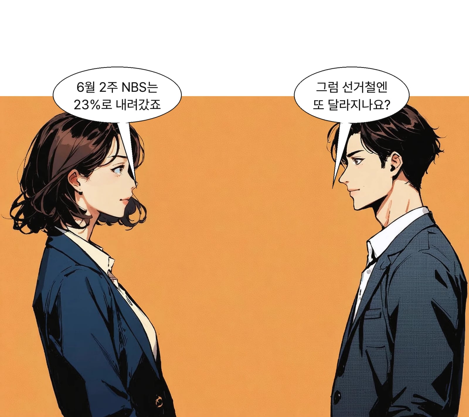 6·3 지방선거 직후 6월 2주 NBS 무당층은 23%로 낮아졌다
