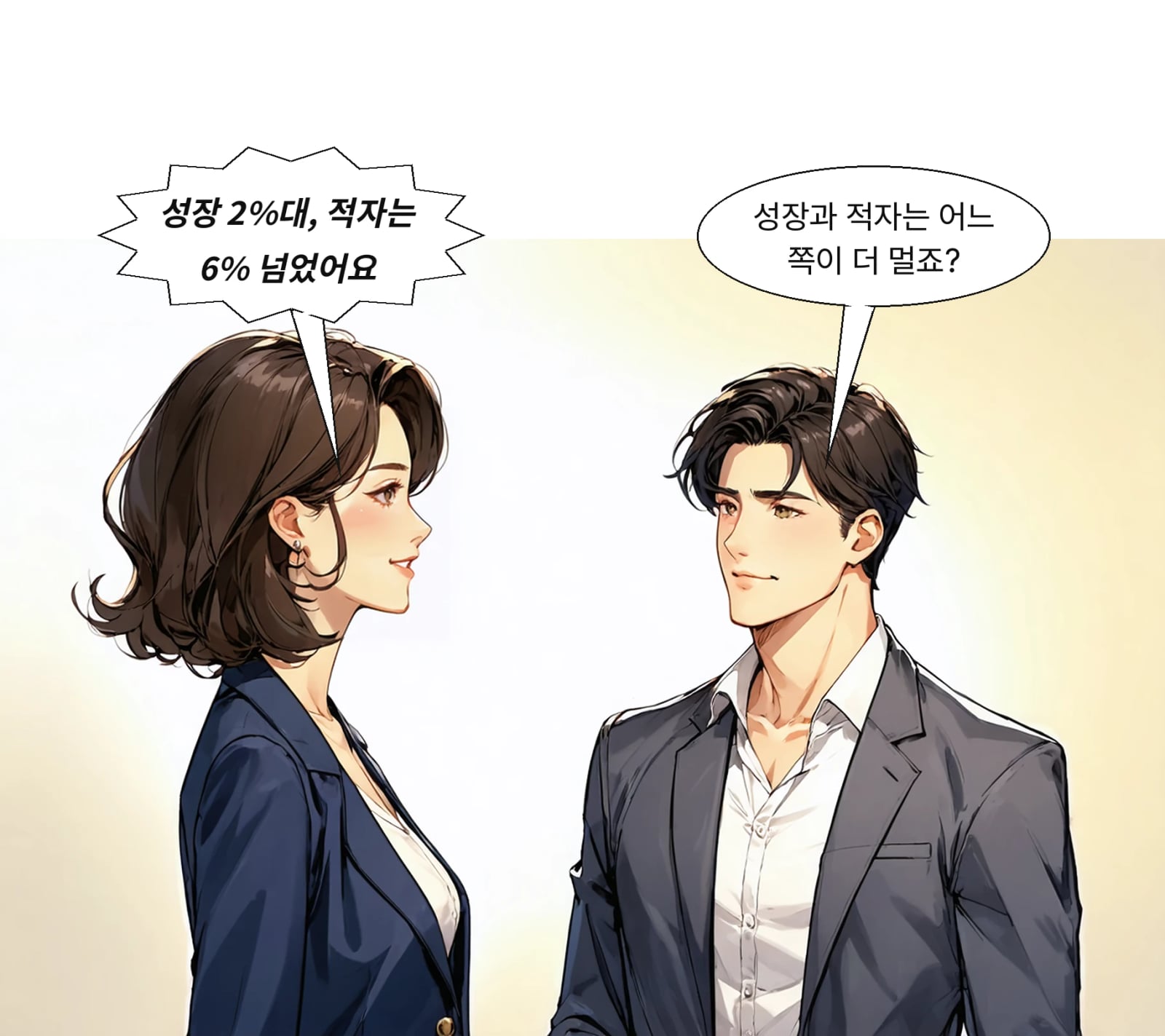 원유 증산은 100만 배럴 미만, 국가부채는 처음 40조 달러를 넘었다