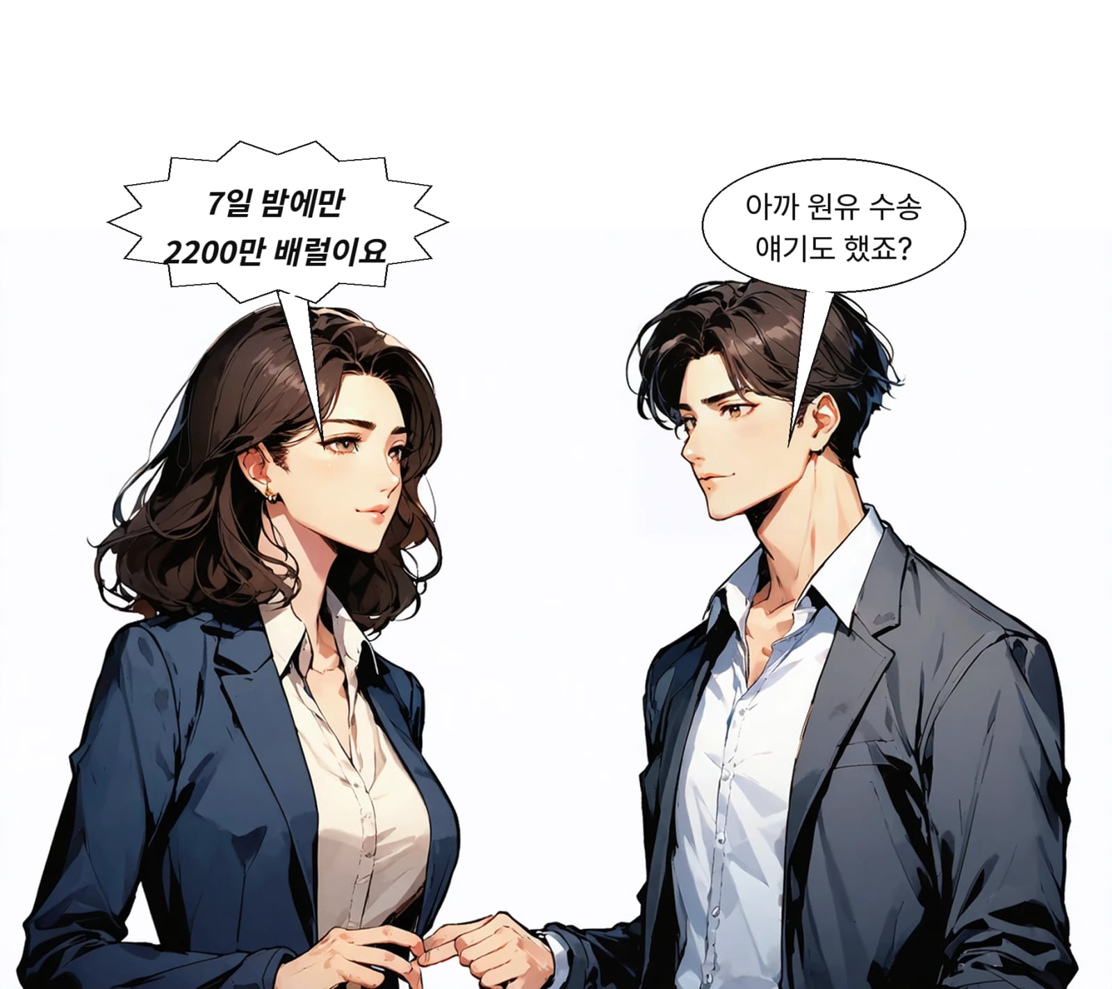 그는 7일 밤 호르무즈 해협을 2200만 배럴이 통과했다고 주장했다