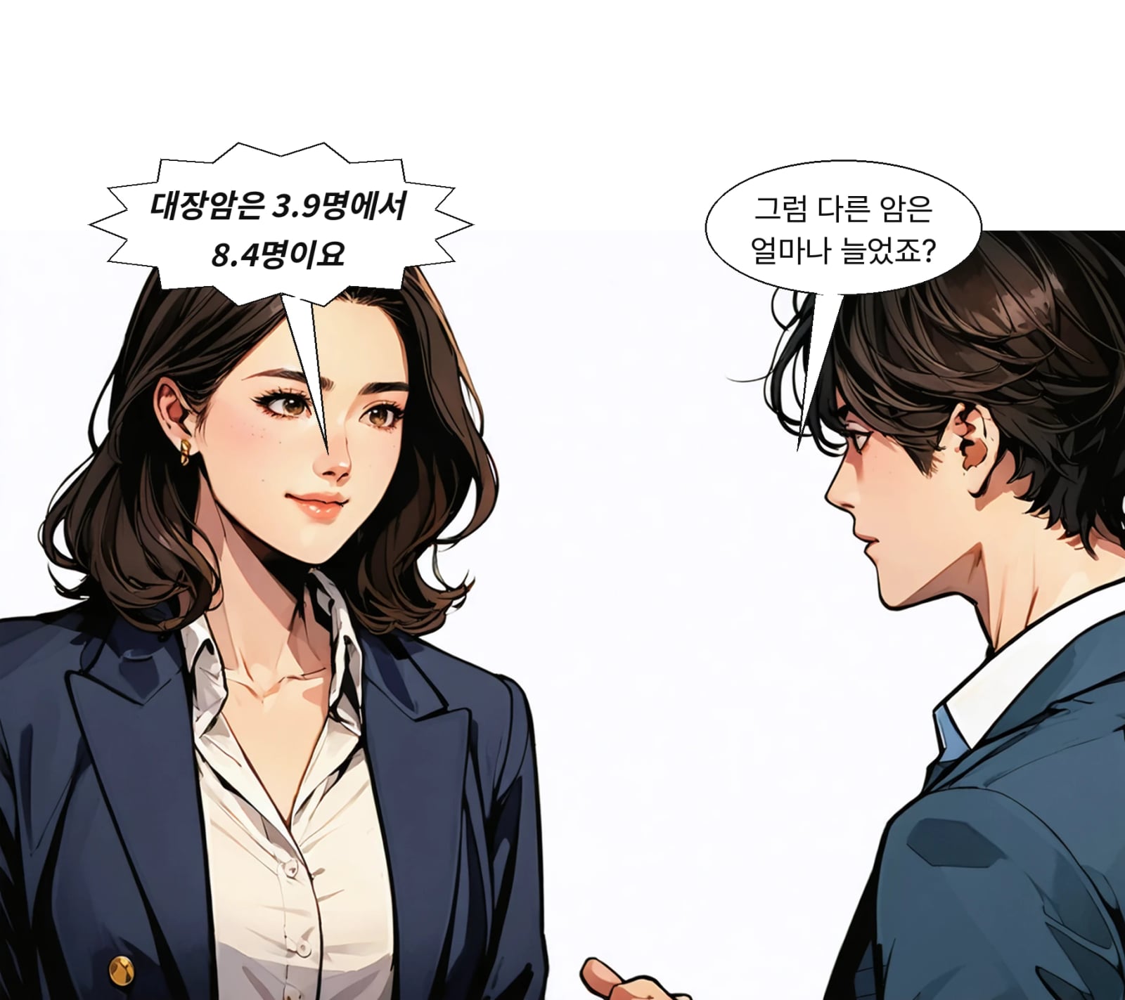 대장암은 10만 명당 3.9명에서 8.4명으로 두 배 넘게 늘었다