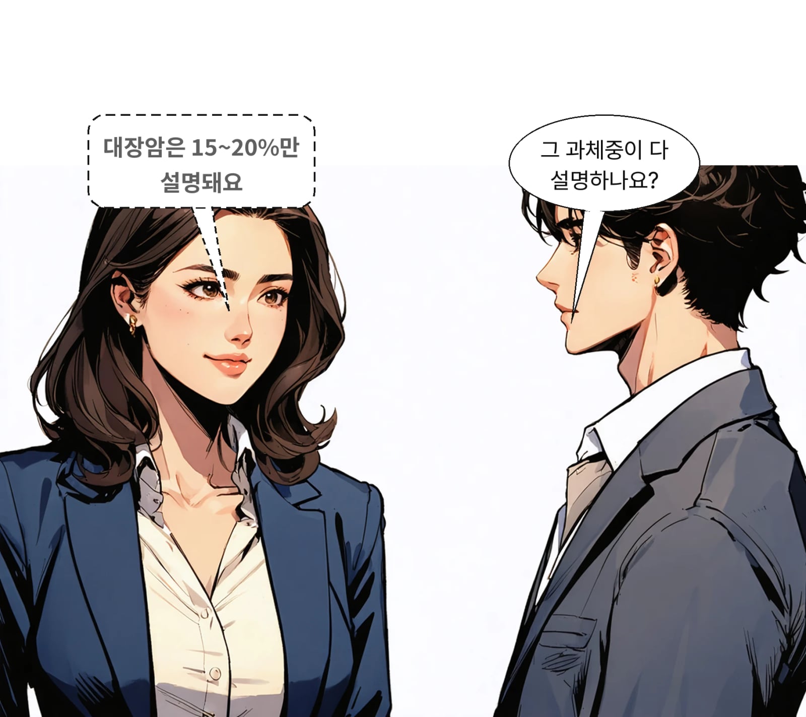늘어난 대장암 중 과체중 설명 비중은 추정 15~20% 수준이다