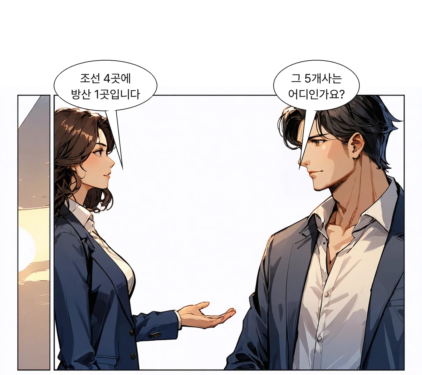 한화오션·삼성중공업·HD현대중공업·HD현대삼호·한화에어로스페이스다