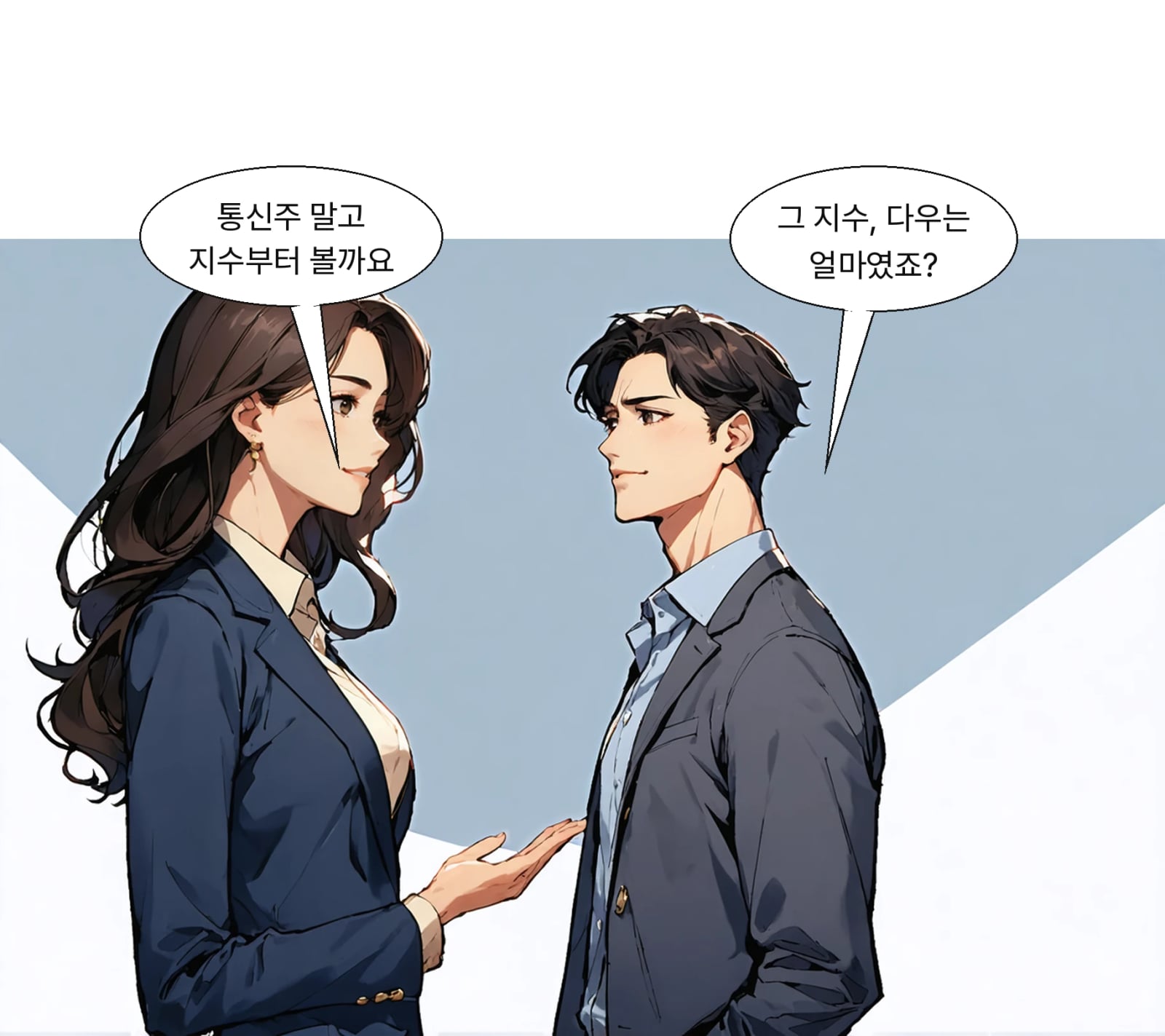 S&P500은 7,811.54, 나스닥은 27,366.17로 마감했다