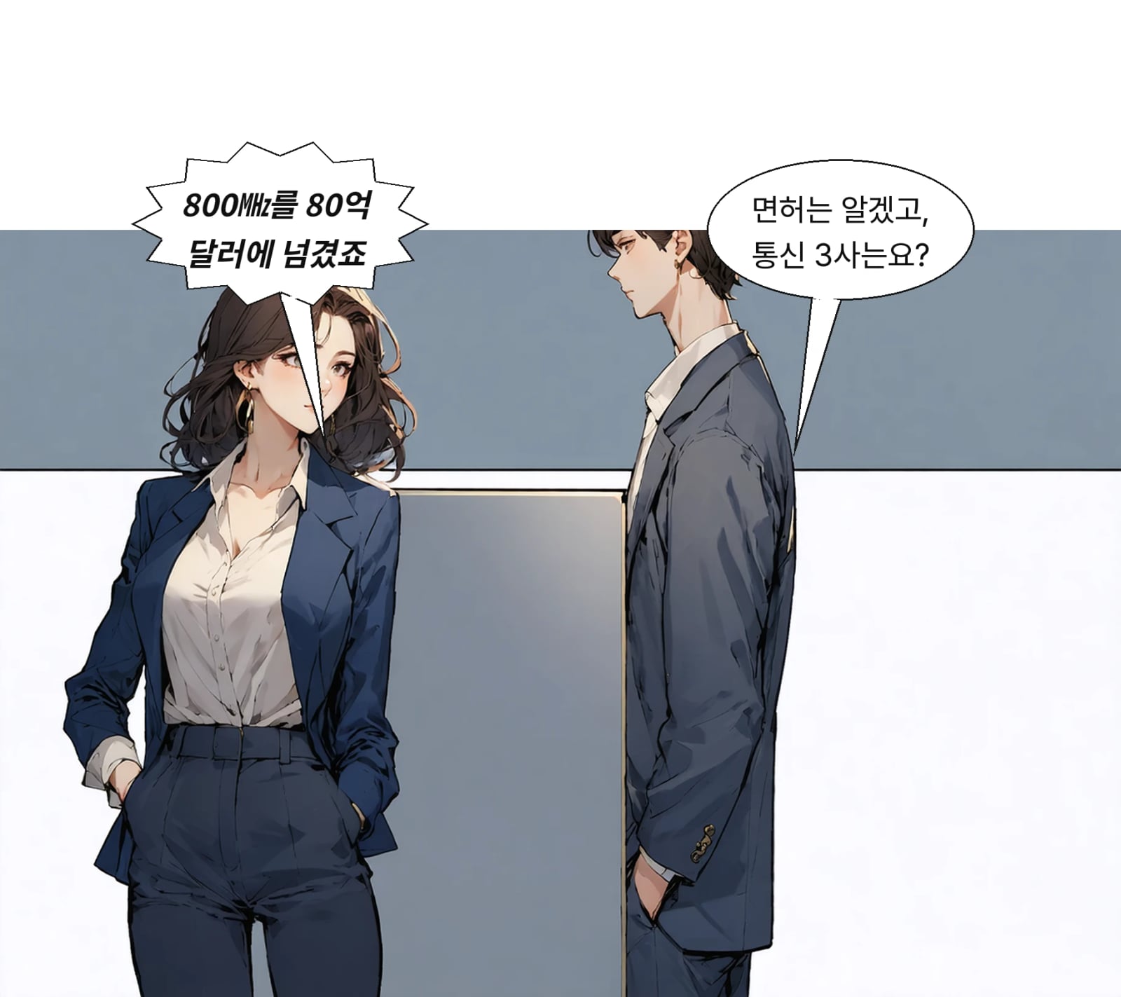 스페이스X의 800㎒ 인수로 T모바일은 13.27% 급락했다
