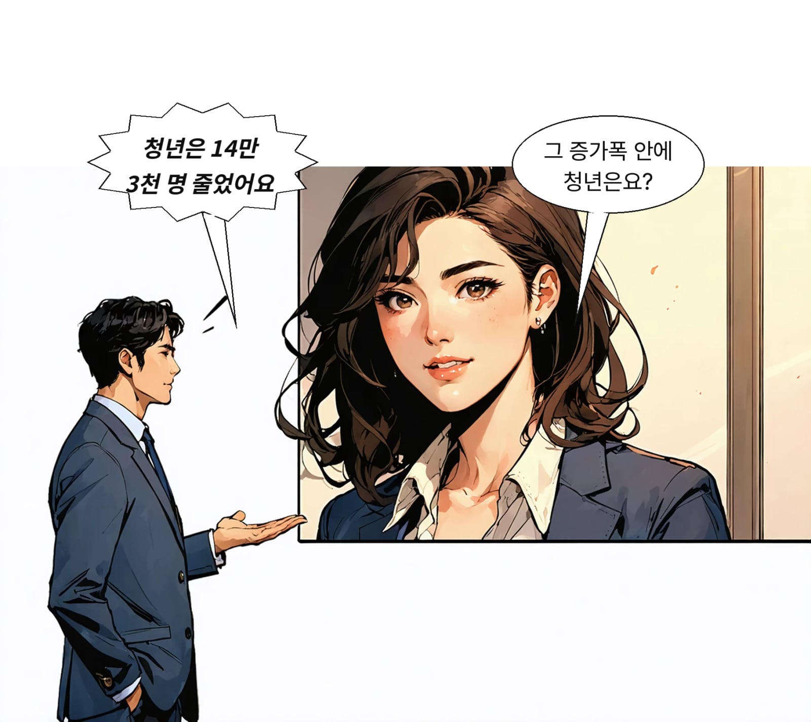 8월 청년 취업자는 14만 3천 명 줄어 46개월째 감소했다