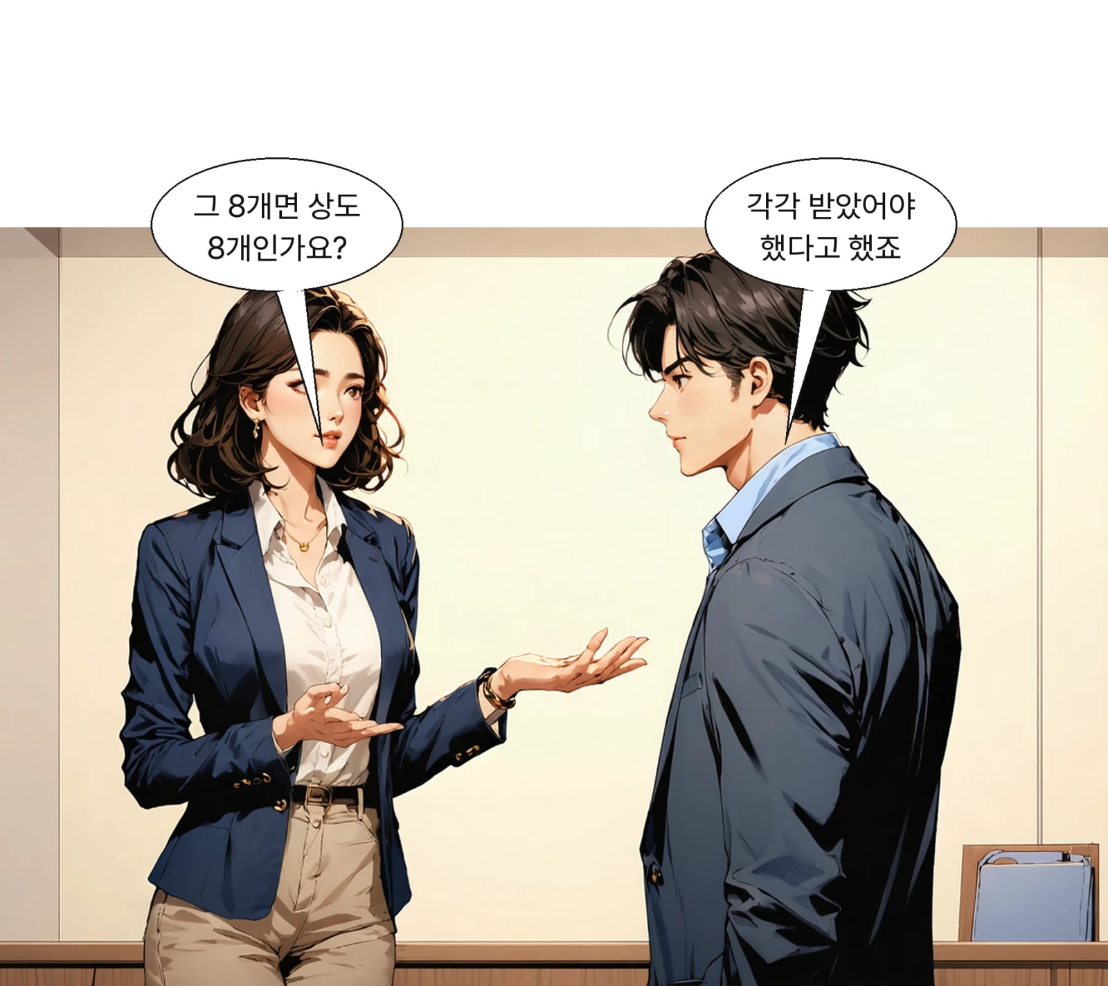 그는 전쟁 각각에 대해 노벨상 8개를 받았어야 했다고 말했다