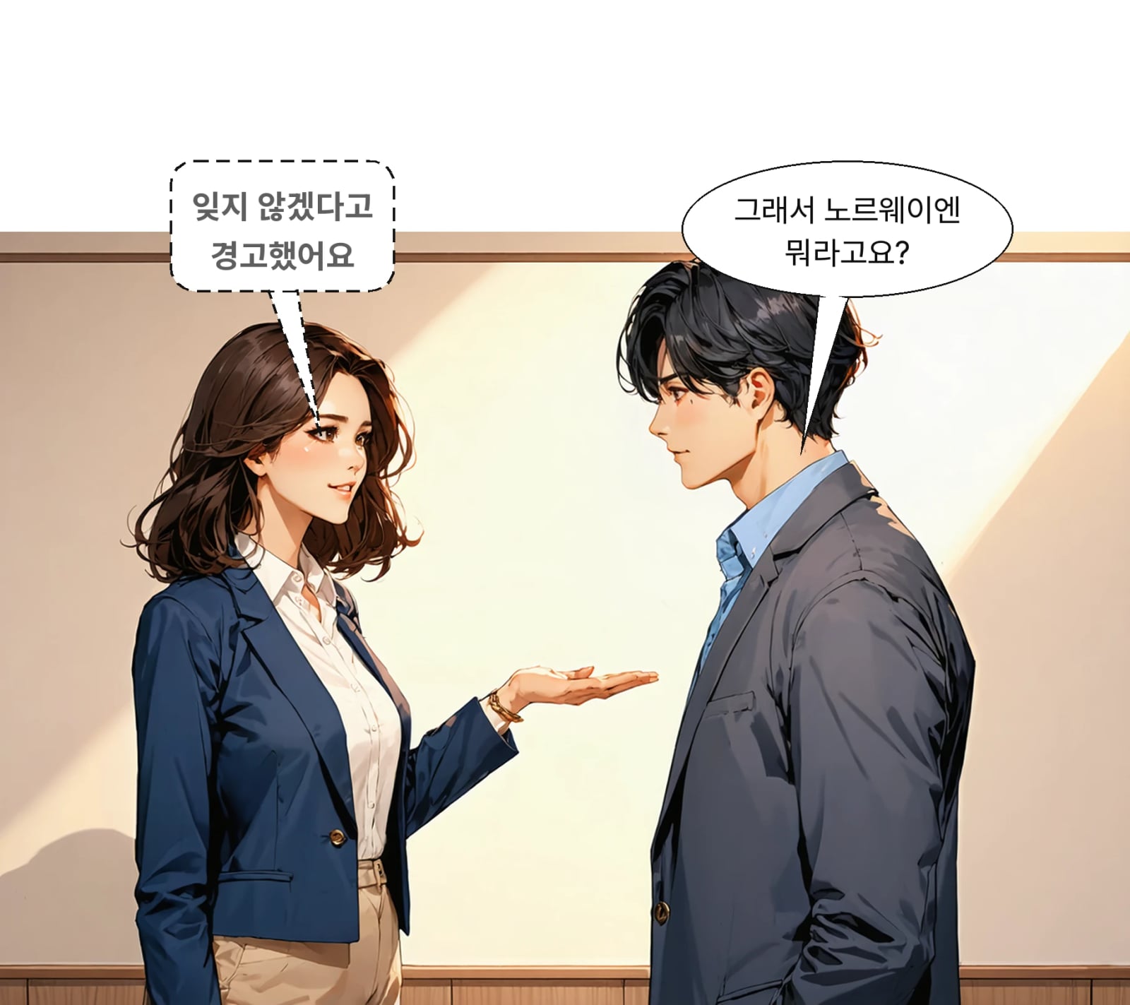 그는 상을 주지 않은 노르웨이를 잊지 않겠다고 경고했다