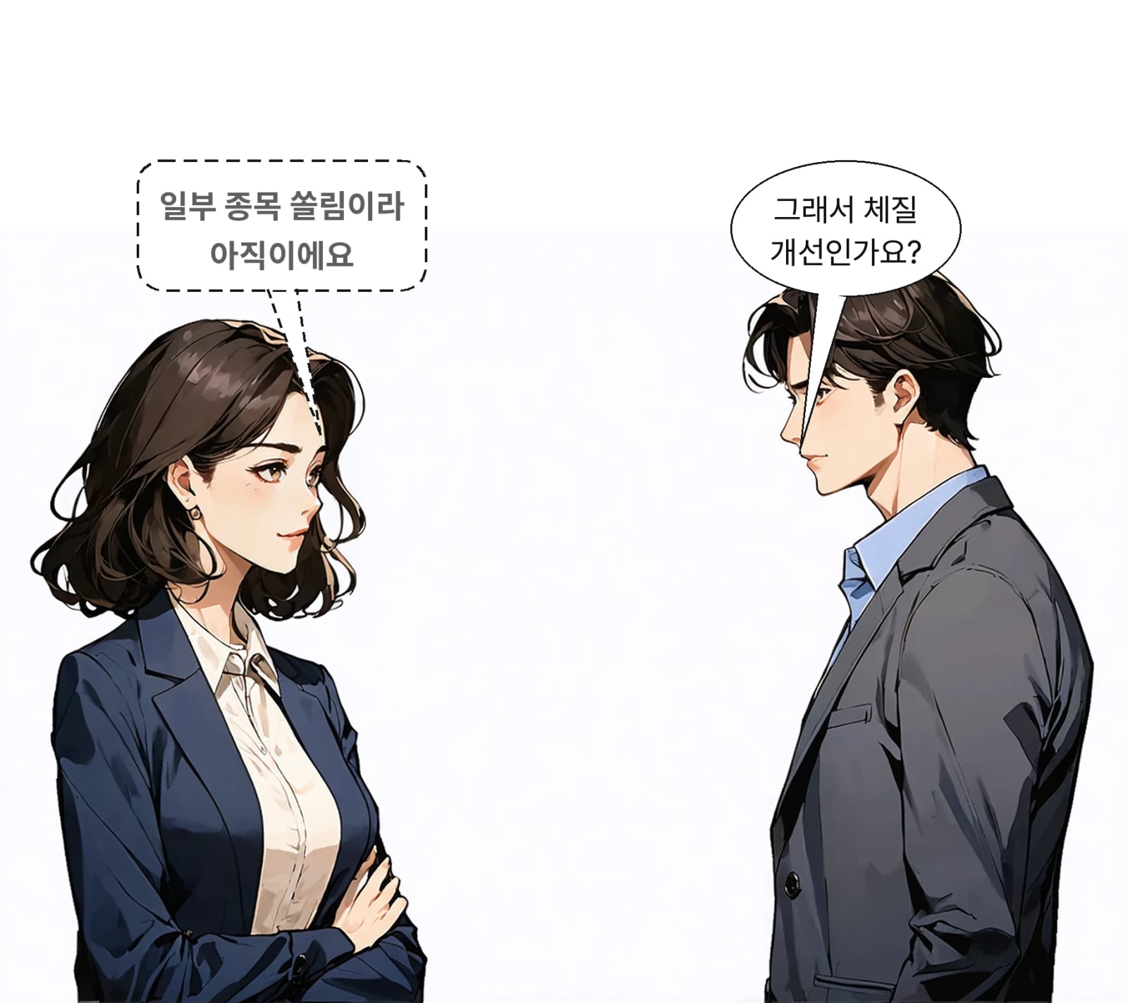 증권가는 일부 종목 쏠림과 고금리 부담을 상승 제약으로 본다