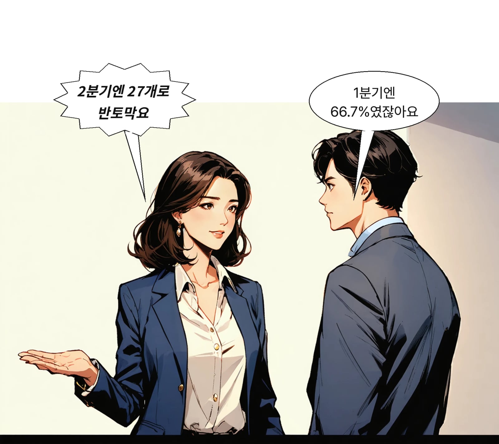 2분기 의무충족률은 60개 중 27개로 절반 아래로 떨어졌다