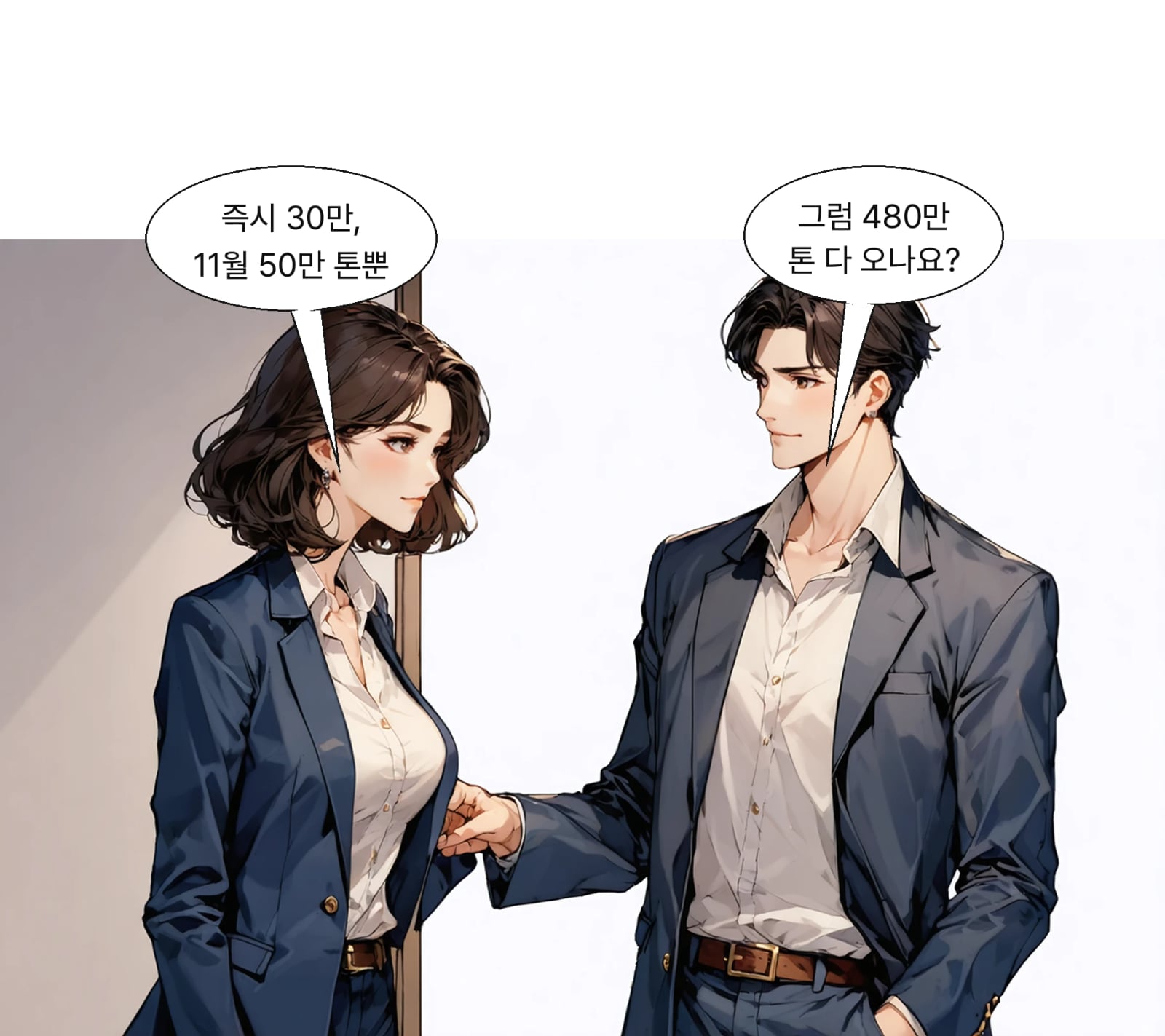 즉시 공급은 30만 톤, 11월 중 50만 톤 추가 공급 예정이다