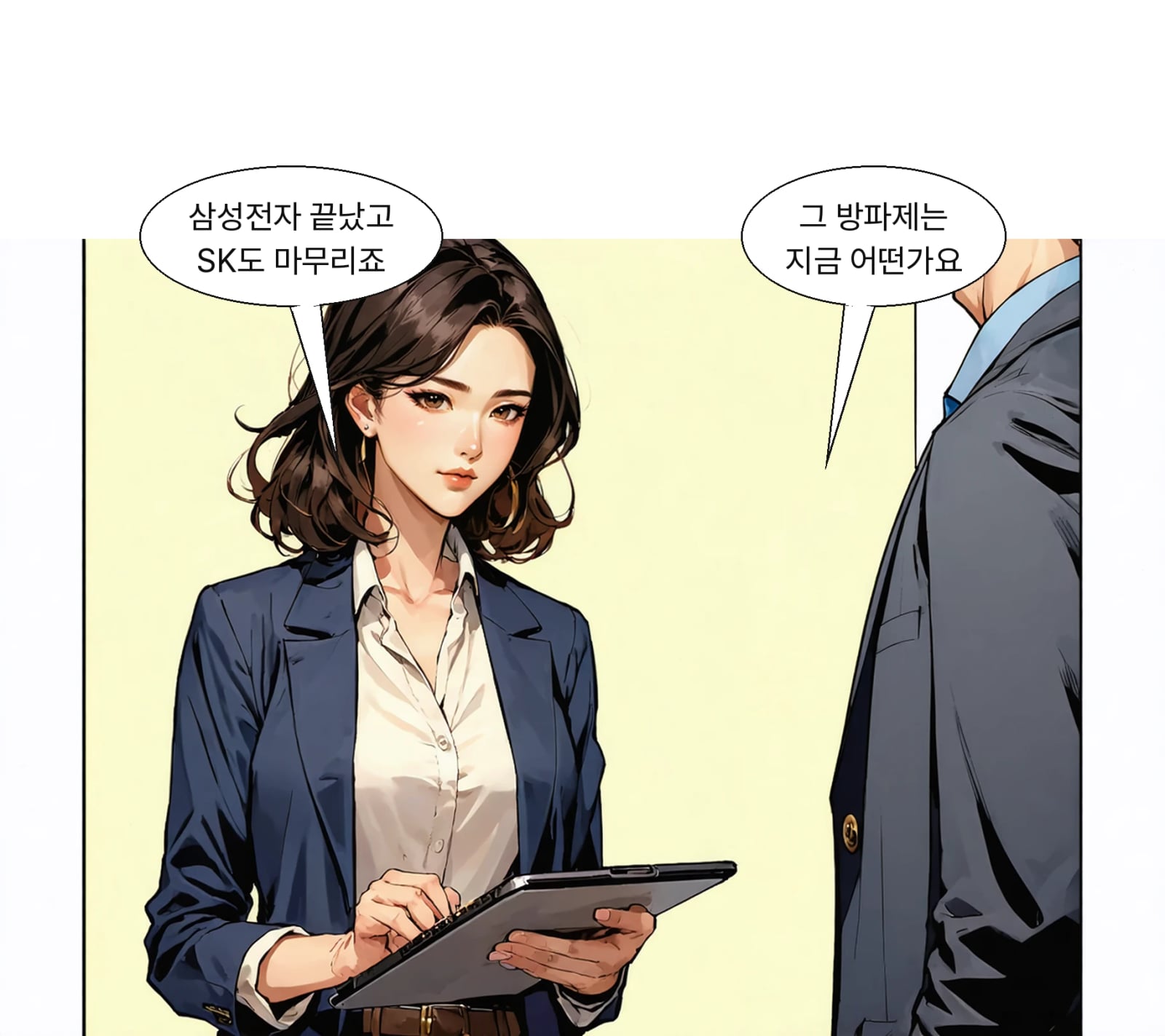 삼성전자는 6일 자사주 매입 완료, SK하이닉스도 마무리 수순이다