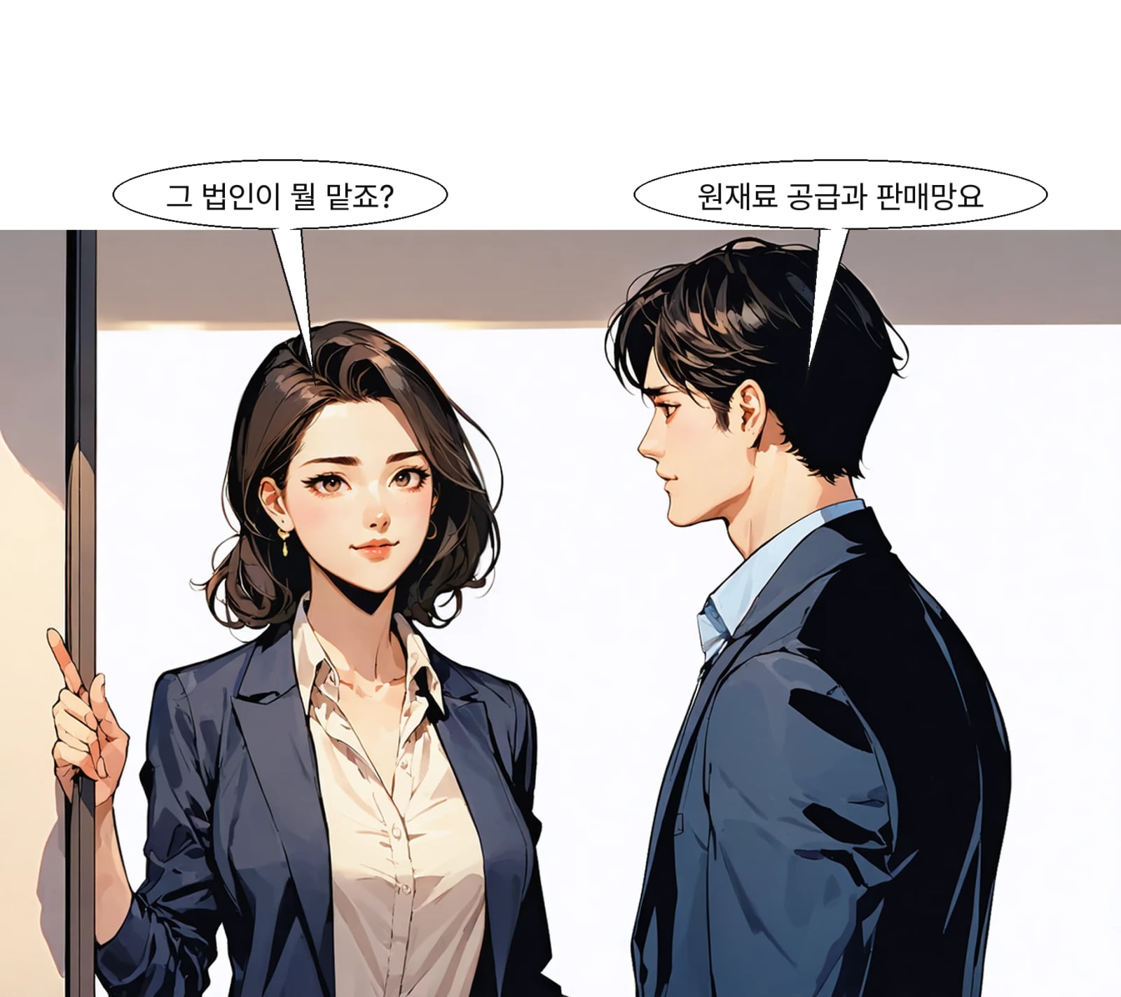 미국 법인 L&C USA가 원재료 확보와 판매망 구축을 맡는다