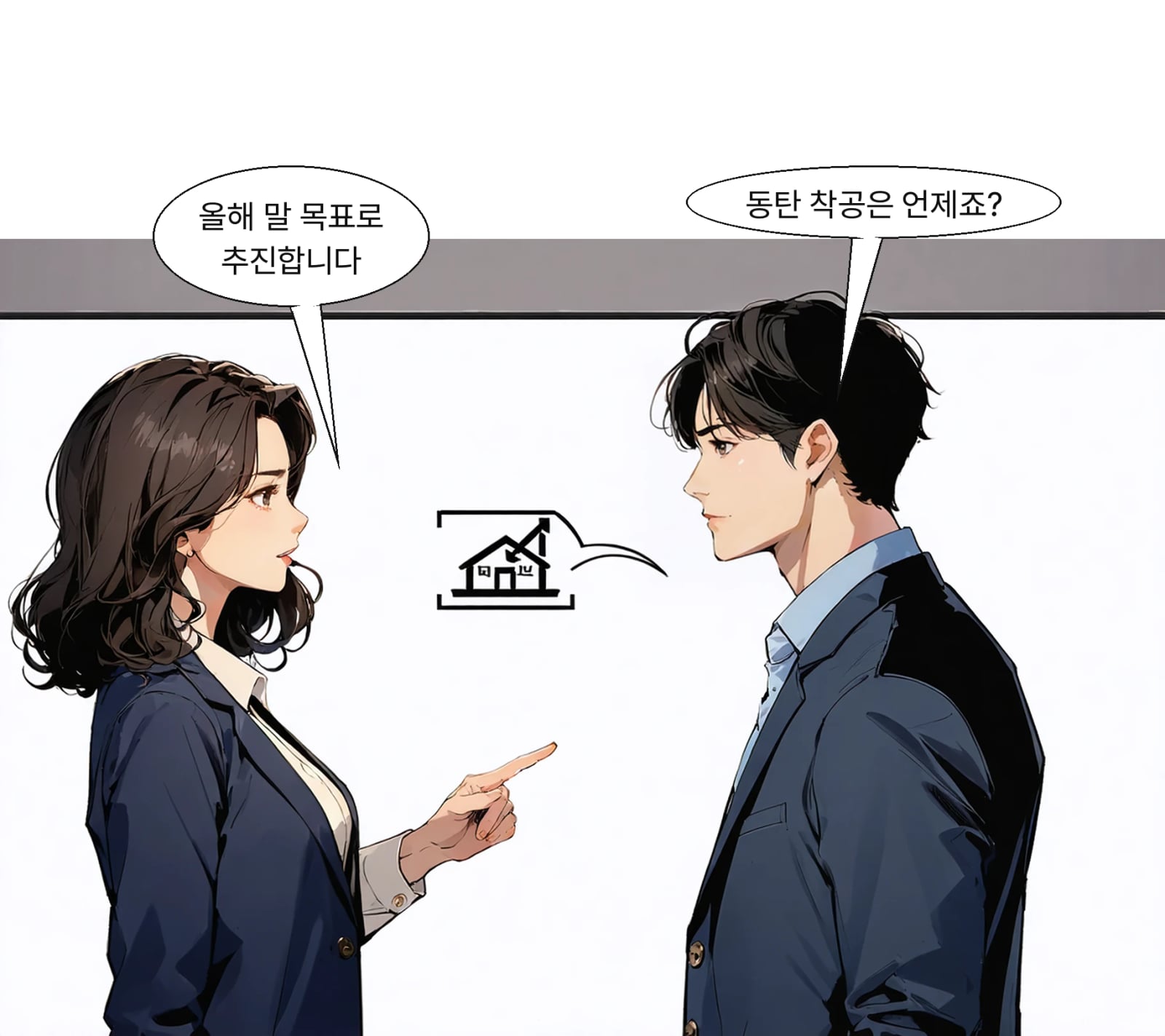 동탄 글로벌 통합 생산시설은 올해 말 착공을 목표로 한다