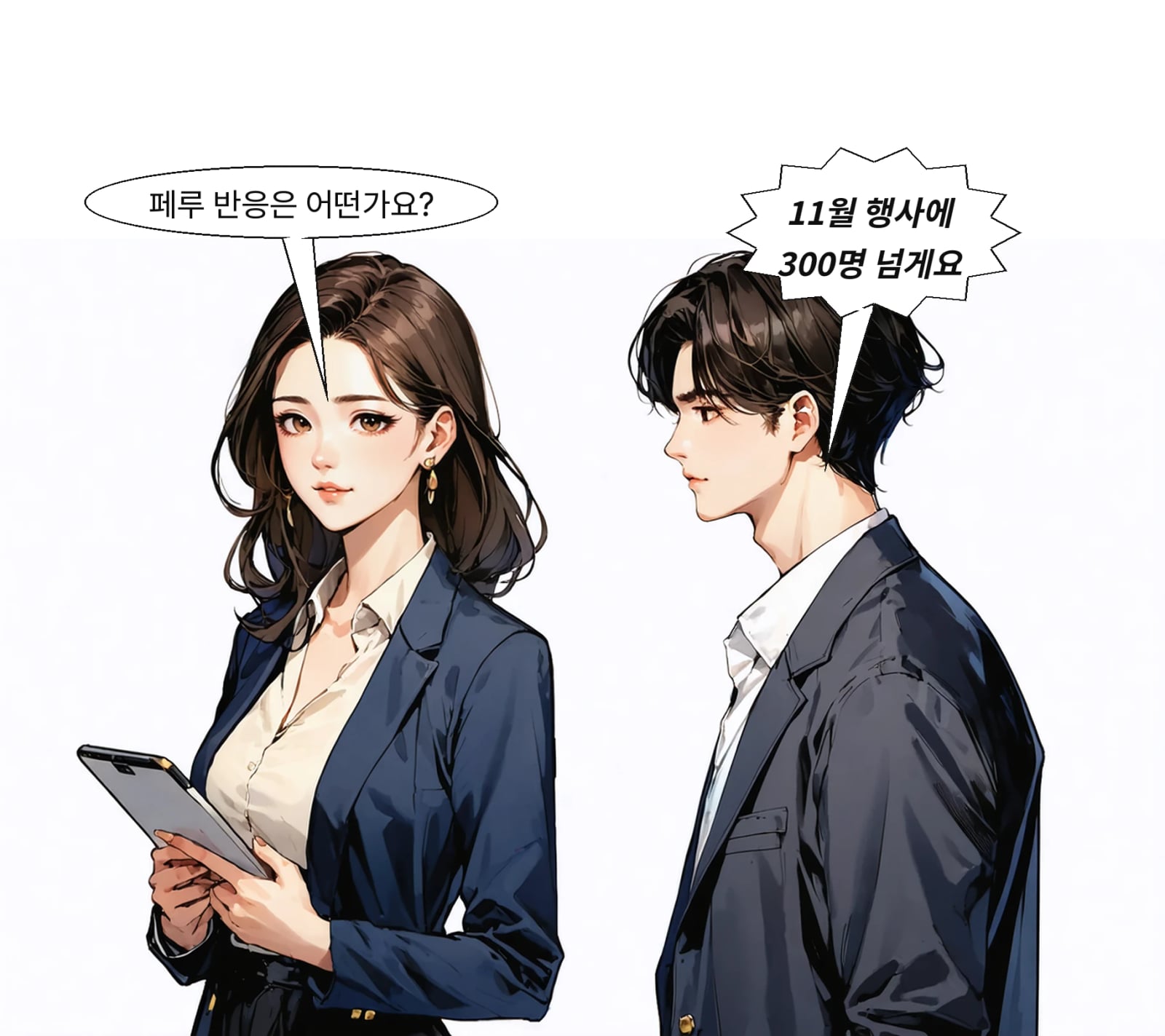 페루 11월 론칭 행사에 300명 이상 의료진이 참석을 희망한다