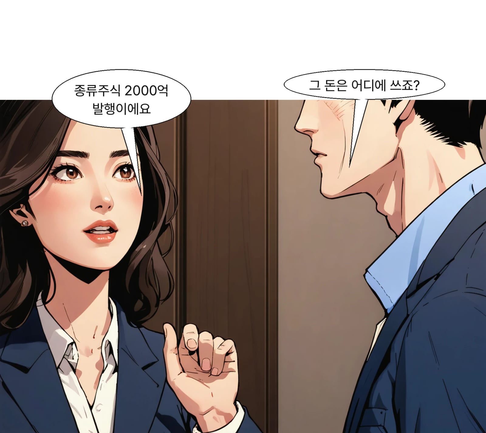 알테오젠은 스카이알트 대상 종류주식 2000억 원을 발행한다