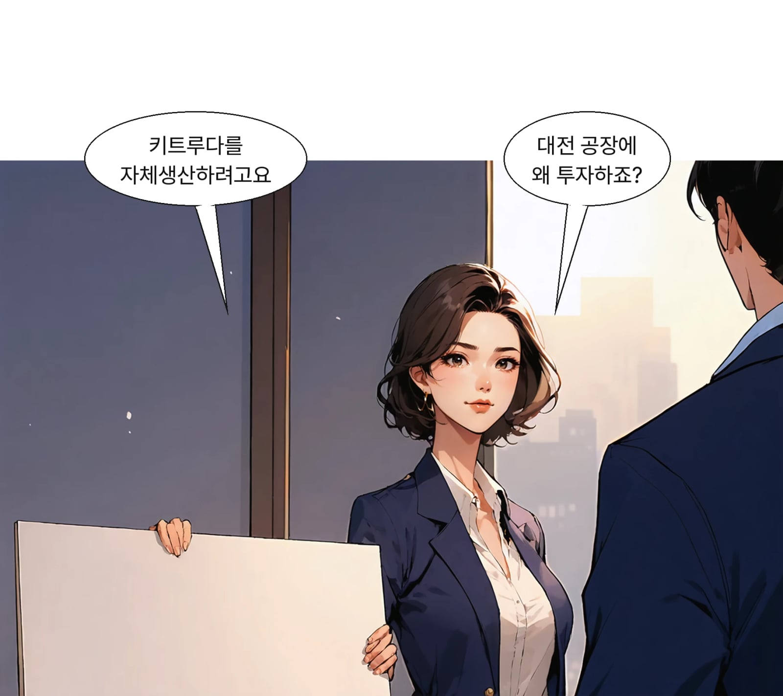 알테오젠은 위탁생산 중인 키트루다SC를 자체생산으로 전환한다