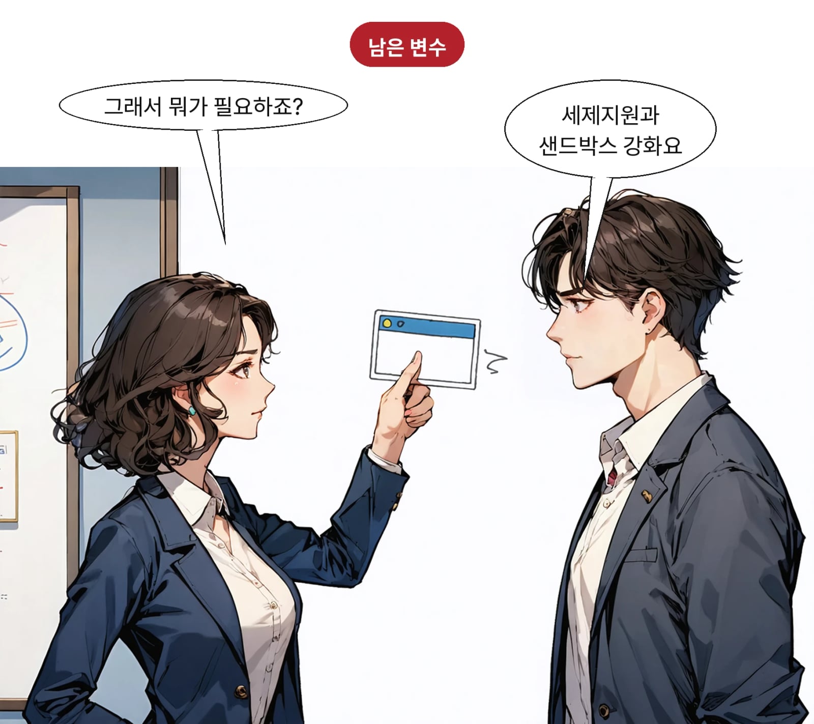 한경협은 R&D 세제지원 확대와 규제 샌드박스 강화를 제안했다