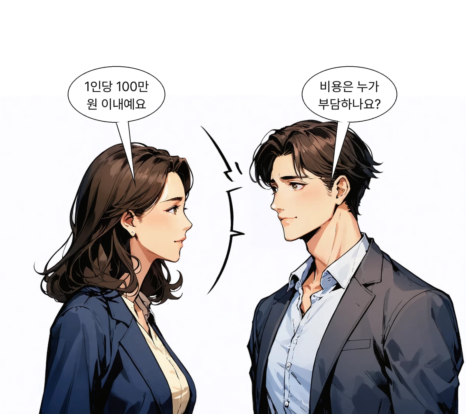 1라운드 진출자는 1인당 100만 원 이내로 이용한다