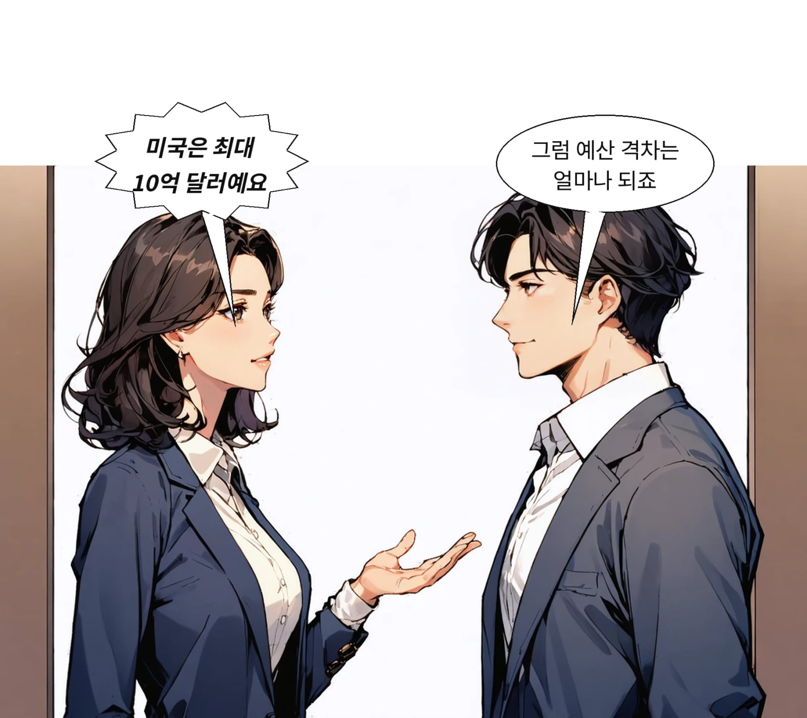 미국 대형은행 보안예산은 연 7억~10억 달러다
