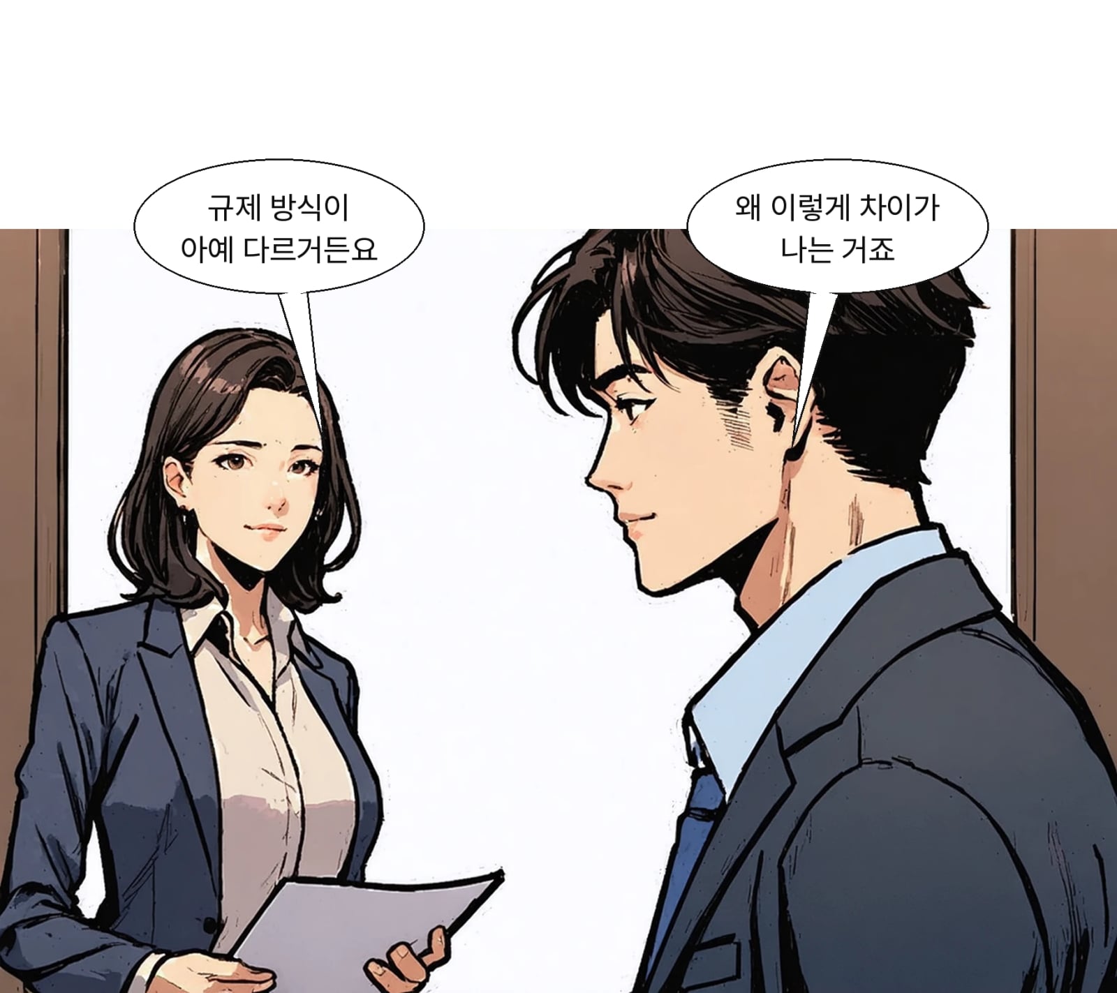 국내는 망분리, 미국은 제로트러스트 체계를 쓴다