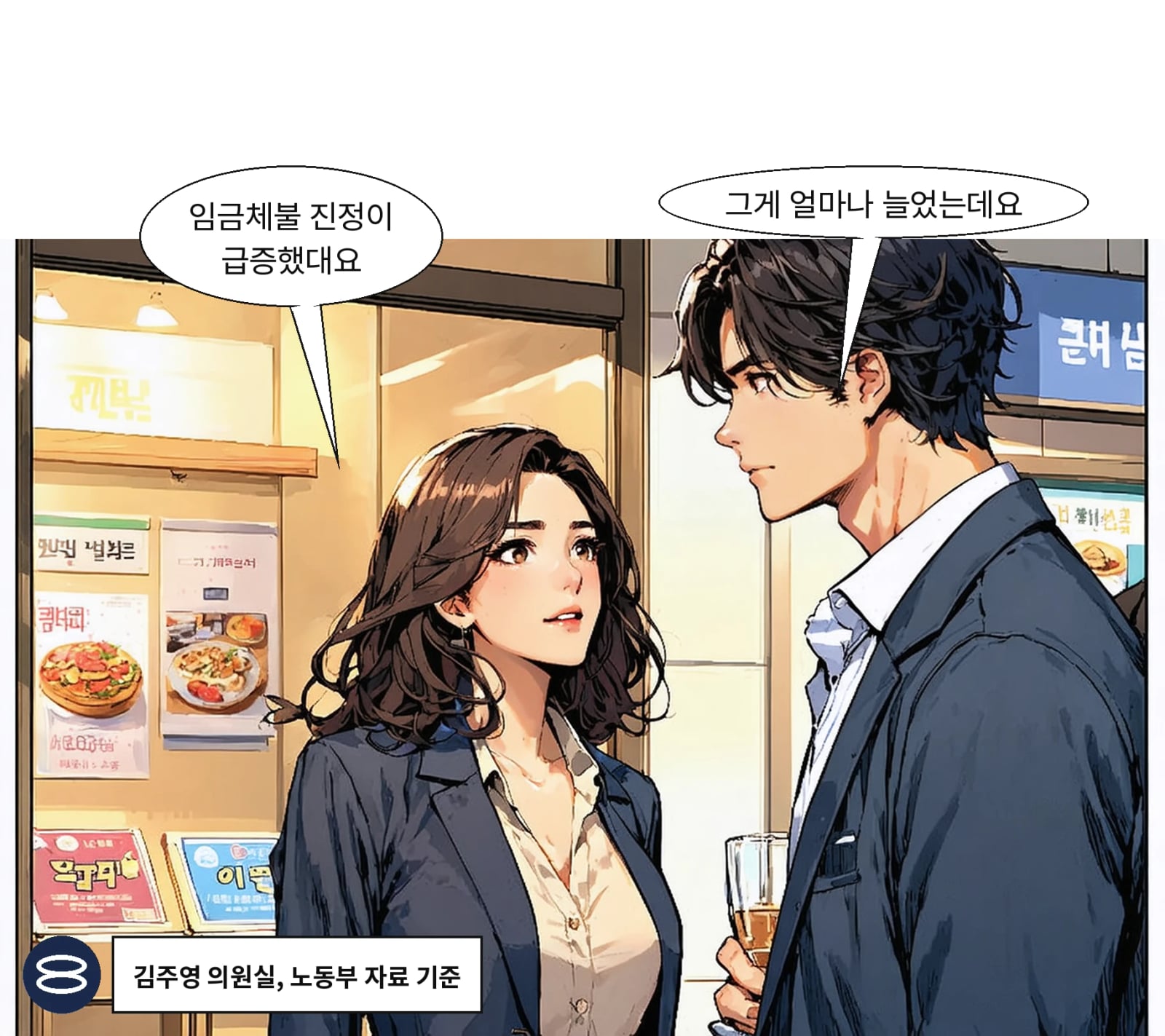 성수동엔 팝업스토어와 카페가 몰리며 업무지구로 확장됐다