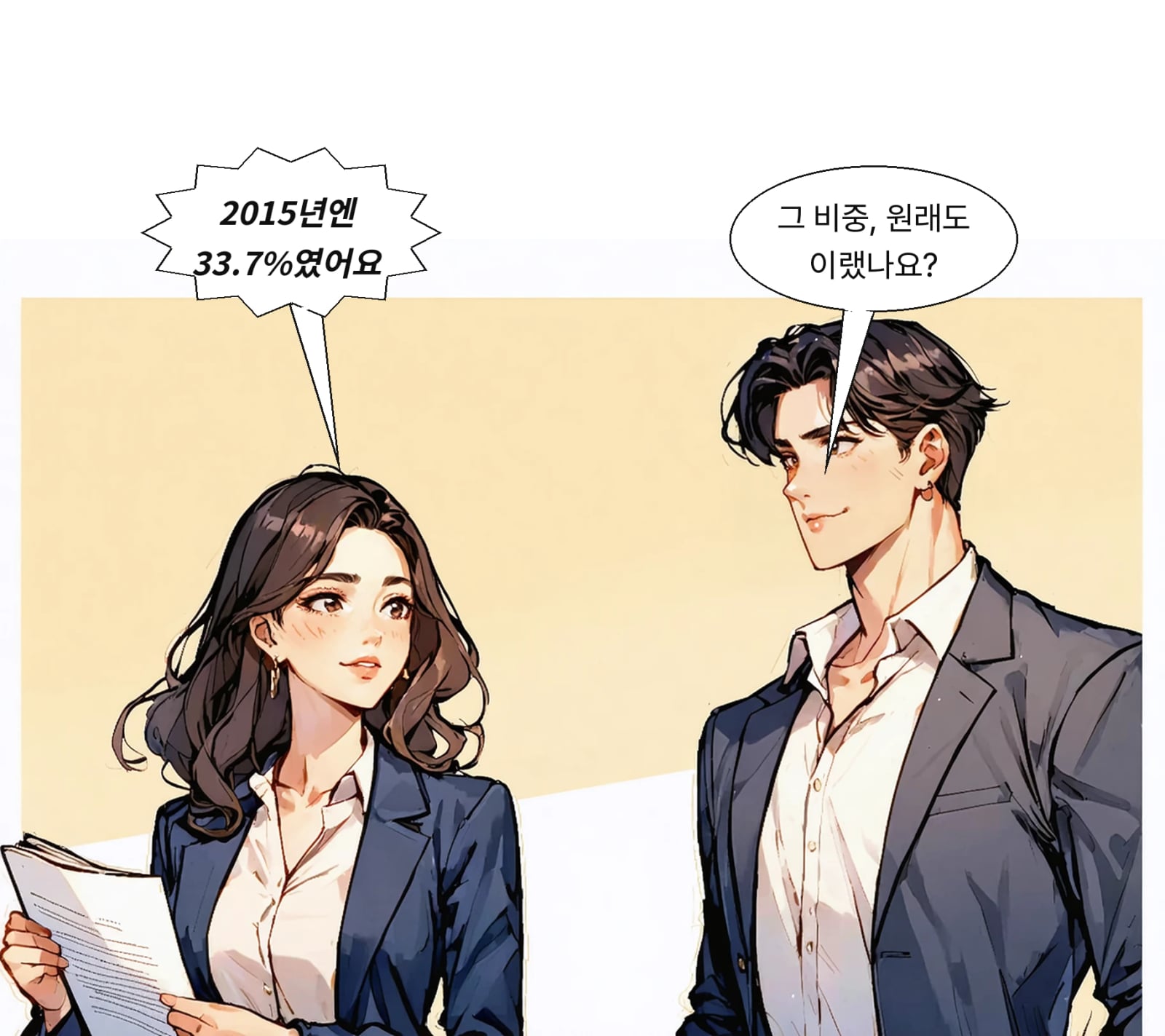조합원 대출 비중은 2015년 33.7%에서 2026년 23.4%로 낮아졌다