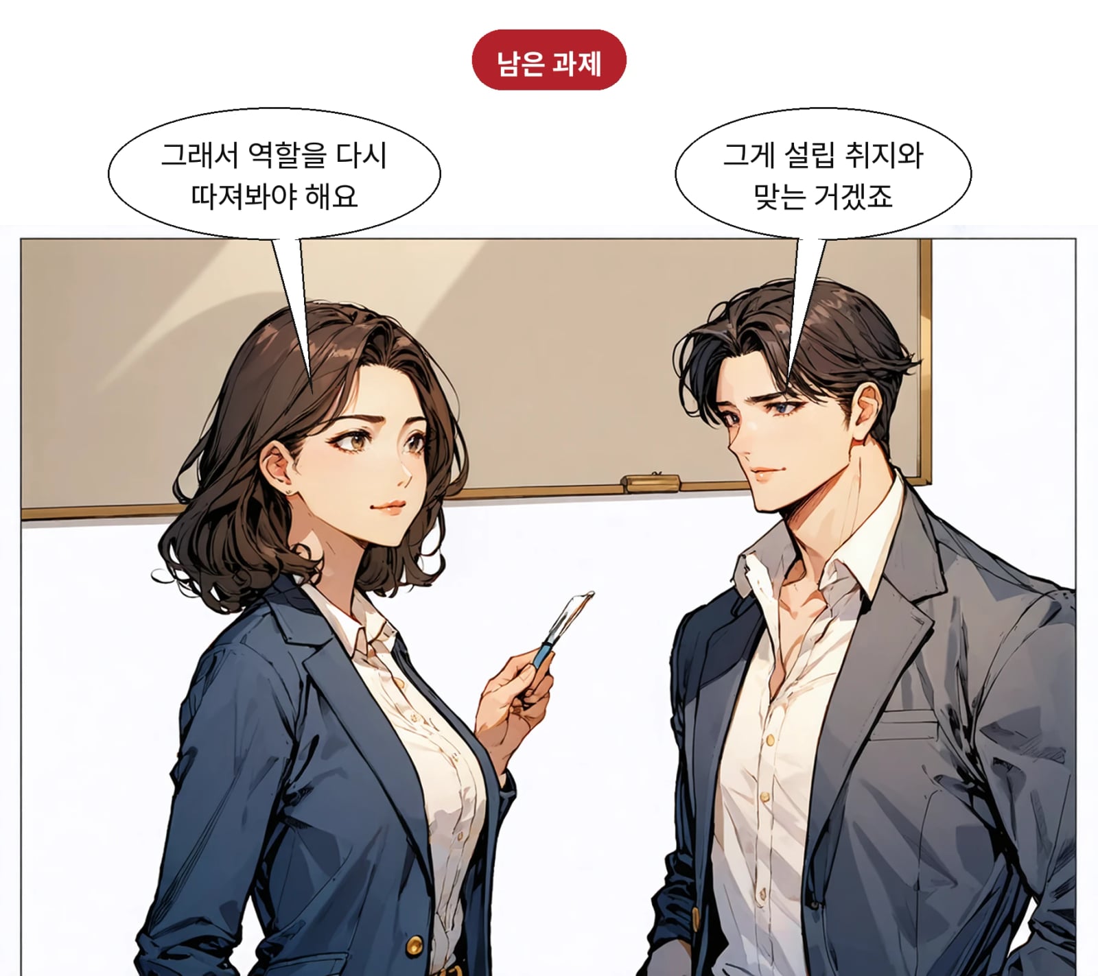 농협은 설립 취지에 맞는 대출 사업 방향을 다시 점검해야 할 과제를 안고 있다