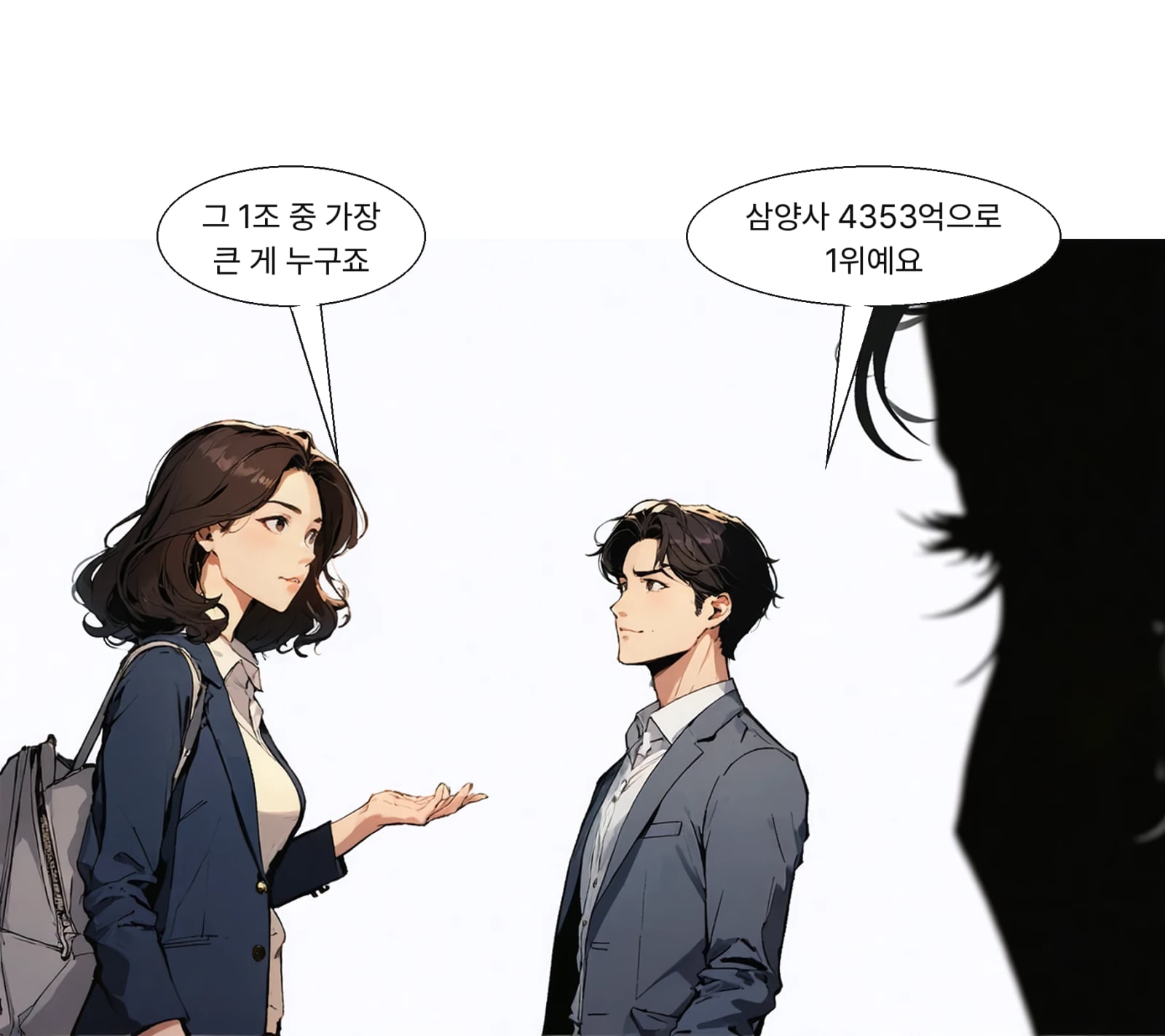 삼양사 누적 과징금 4353억 원, CJ제일제당 3730억 원이 뒤를 이었다